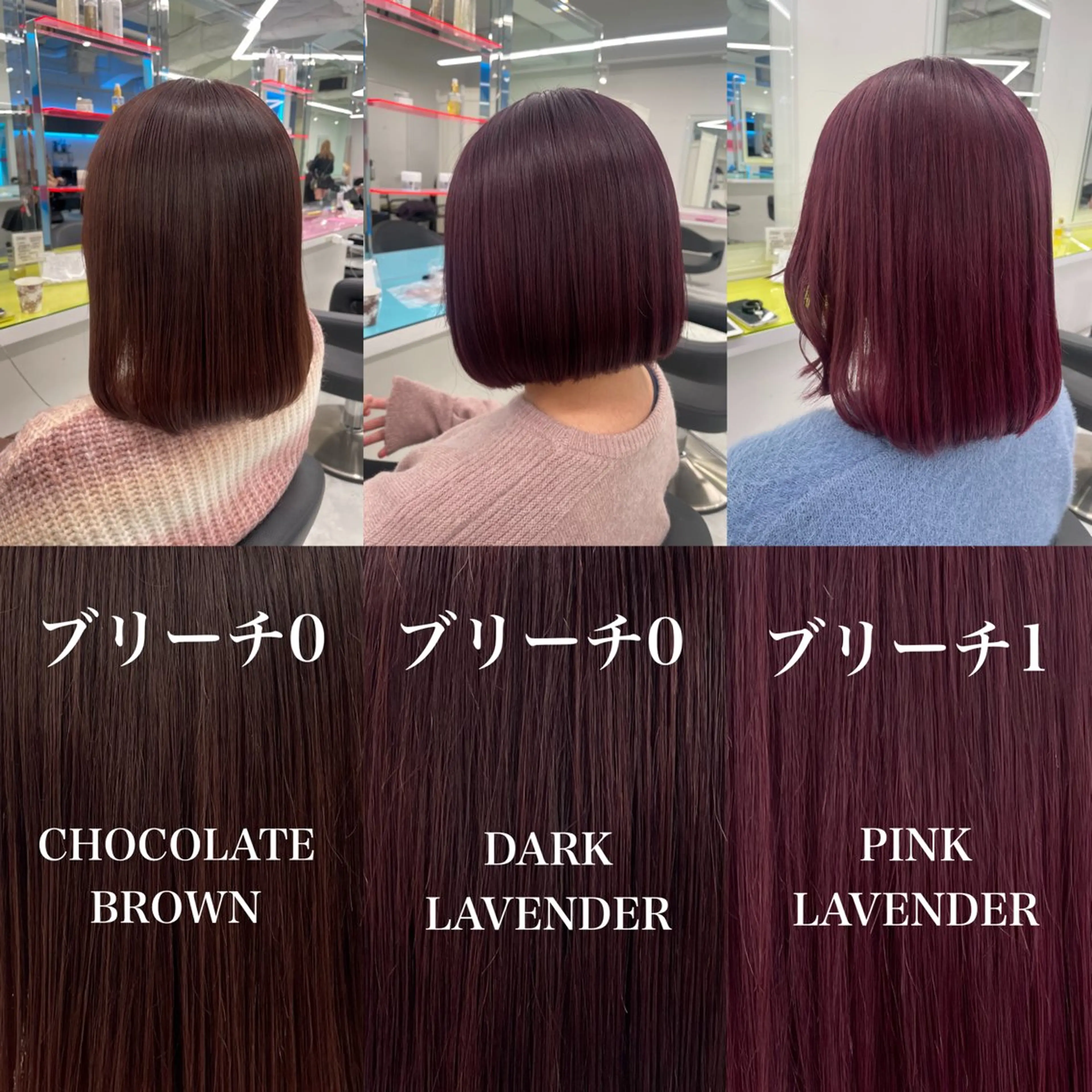 カラー ヘアカラー ️🩷ハイトーン特化 RYUGA️🩵のヘアスタイル