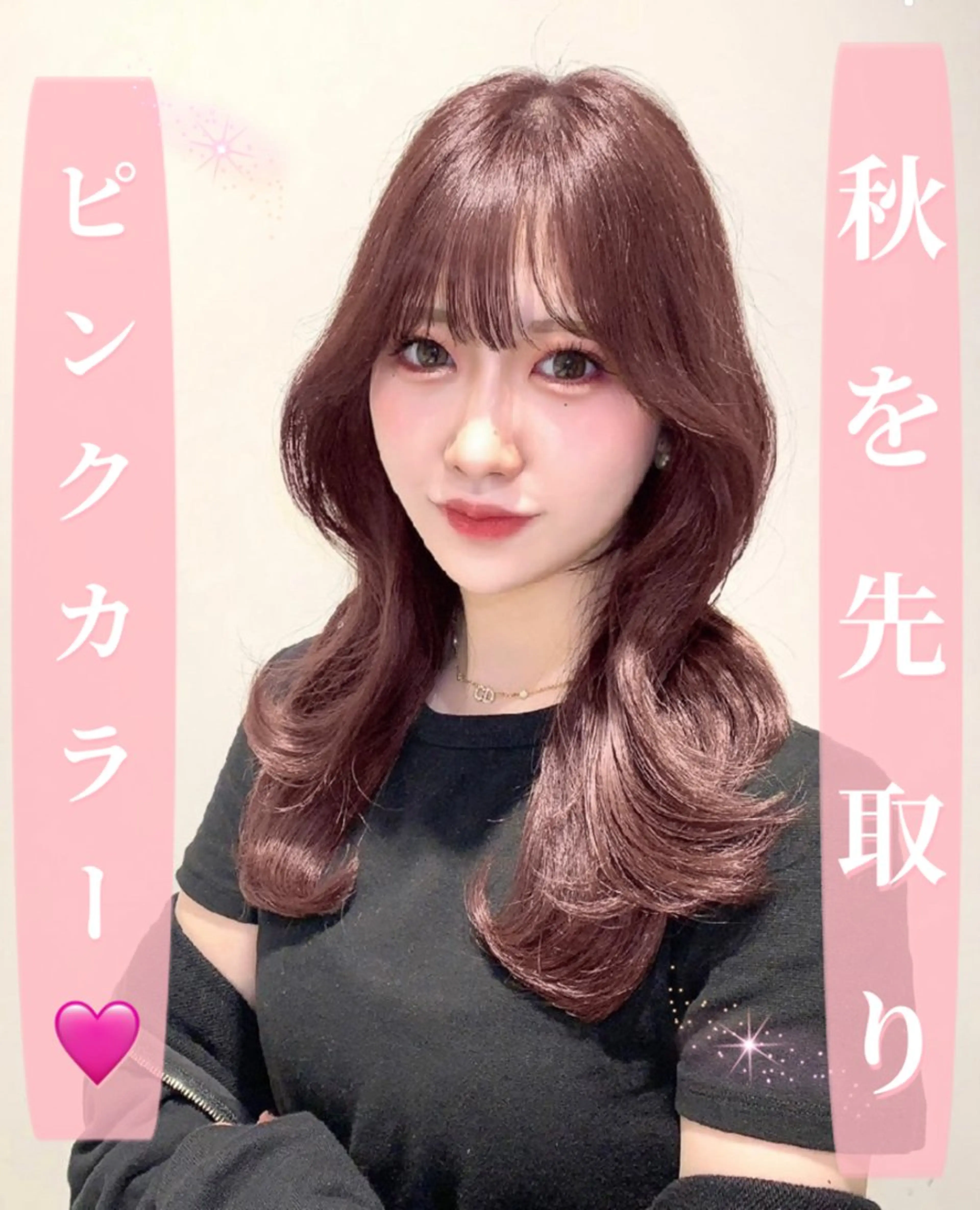 ミディアム カラー 透明感カラー ピンクカラー 外国人風カラー 韓国風ヘア レイヤーカット カット ヘアカラー トリートメント ヘッドスパ ヘアセット 韓国ヘア/レイヤー/ 巻き髪/りょーとのヘアスタイル