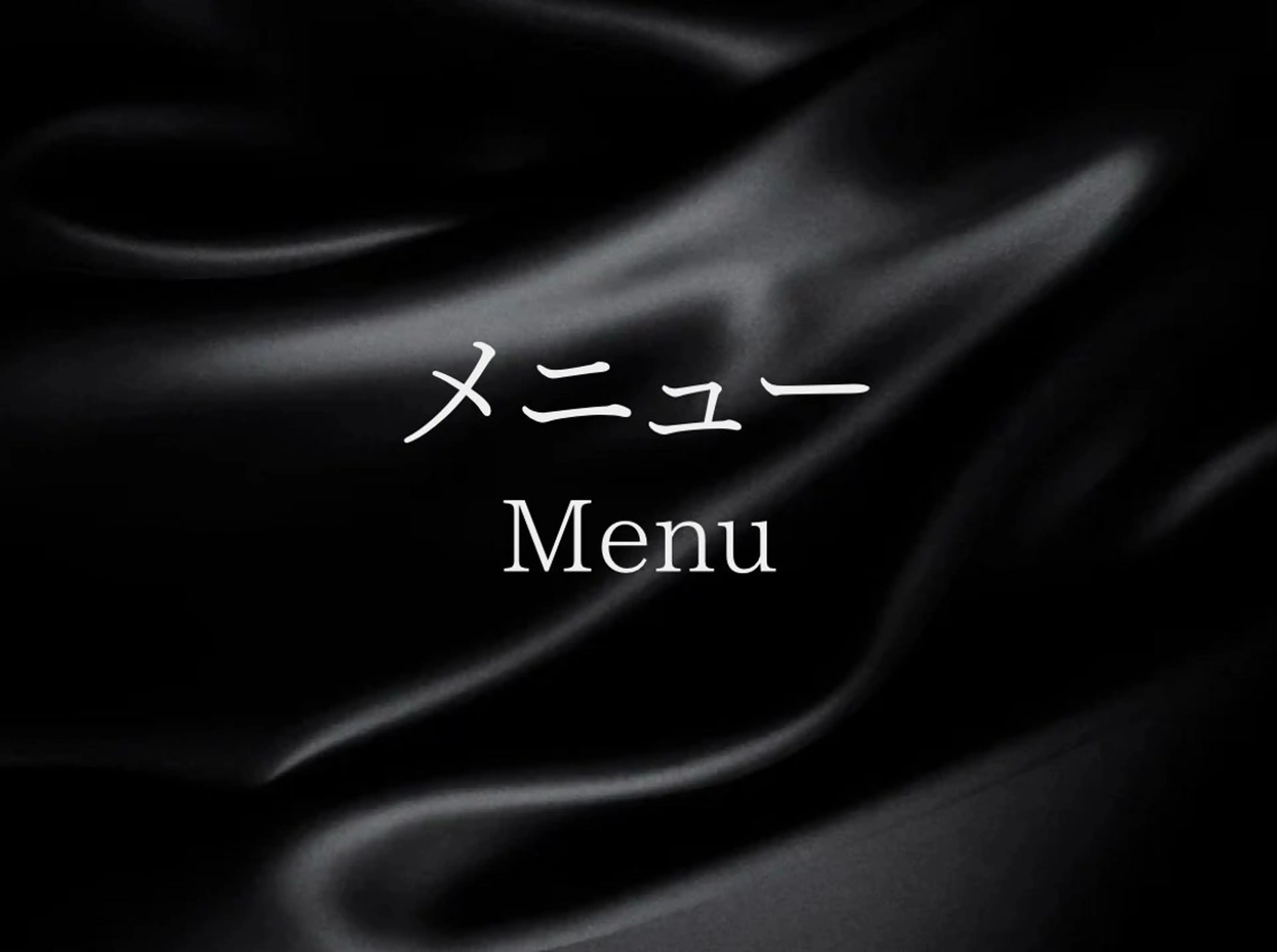 姿勢改善 整体師下田のエステ・リラクイメージ