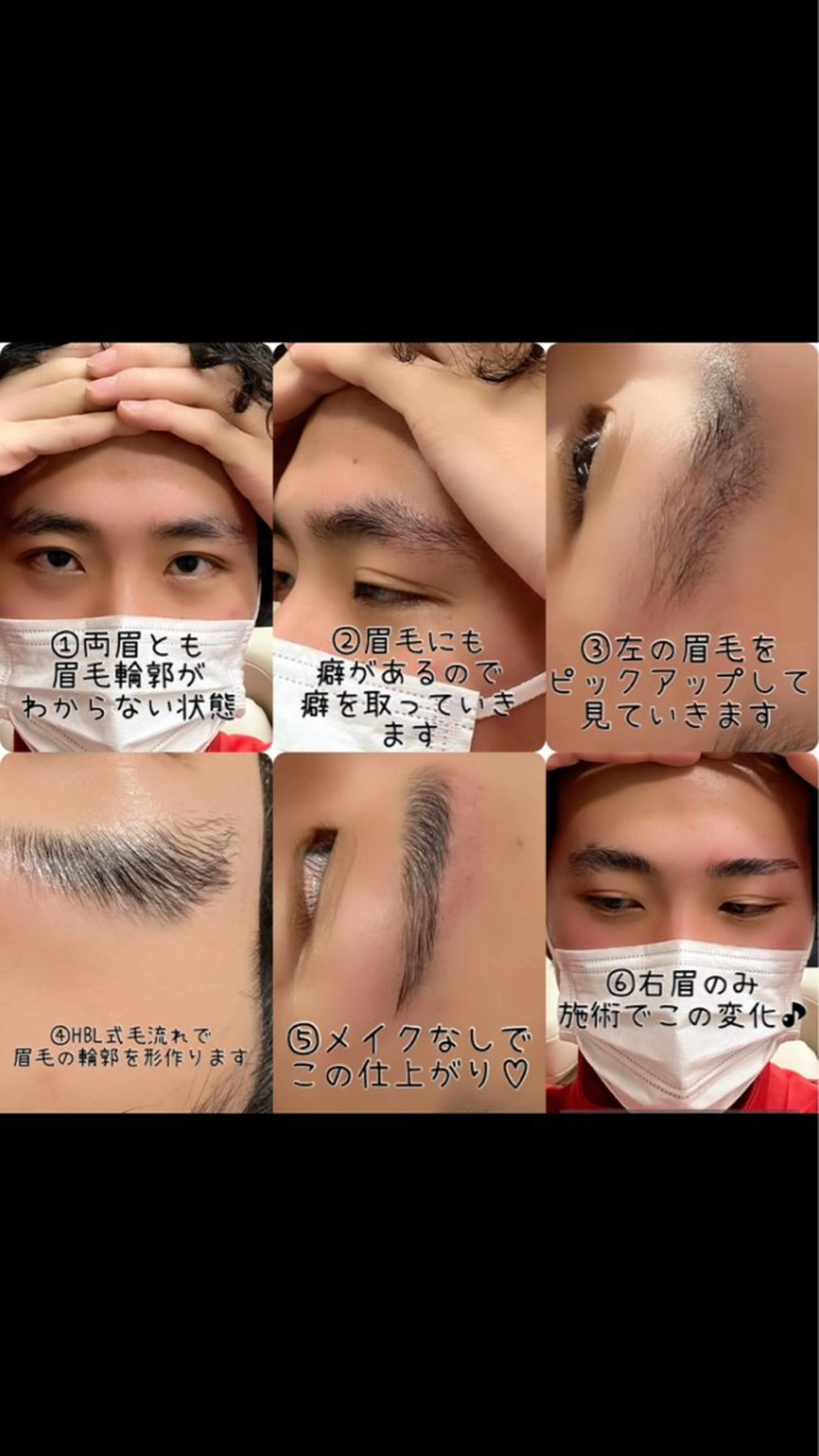 アイブロウ ハリウッドブロウリフト 眉毛ワックス脱毛 ワックス脱毛 眉カット その他(アイブロウ) 髙野 遥のマツエク・マツパデザイン