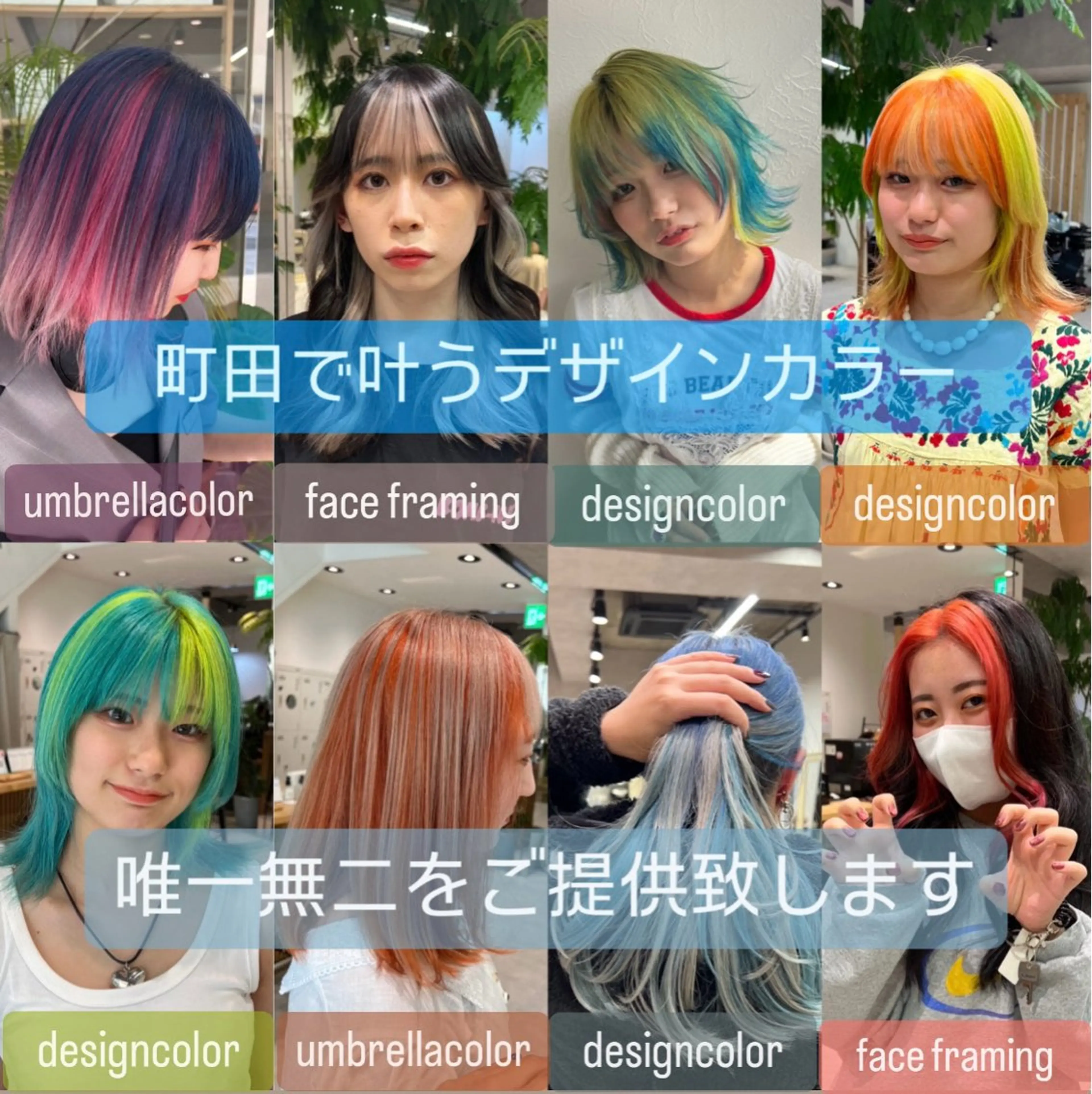 セミロング カラー ヘアカラー トリートメント ダブルカラーブリーチ 髪質改善　縮毛矯正のヘアスタイル