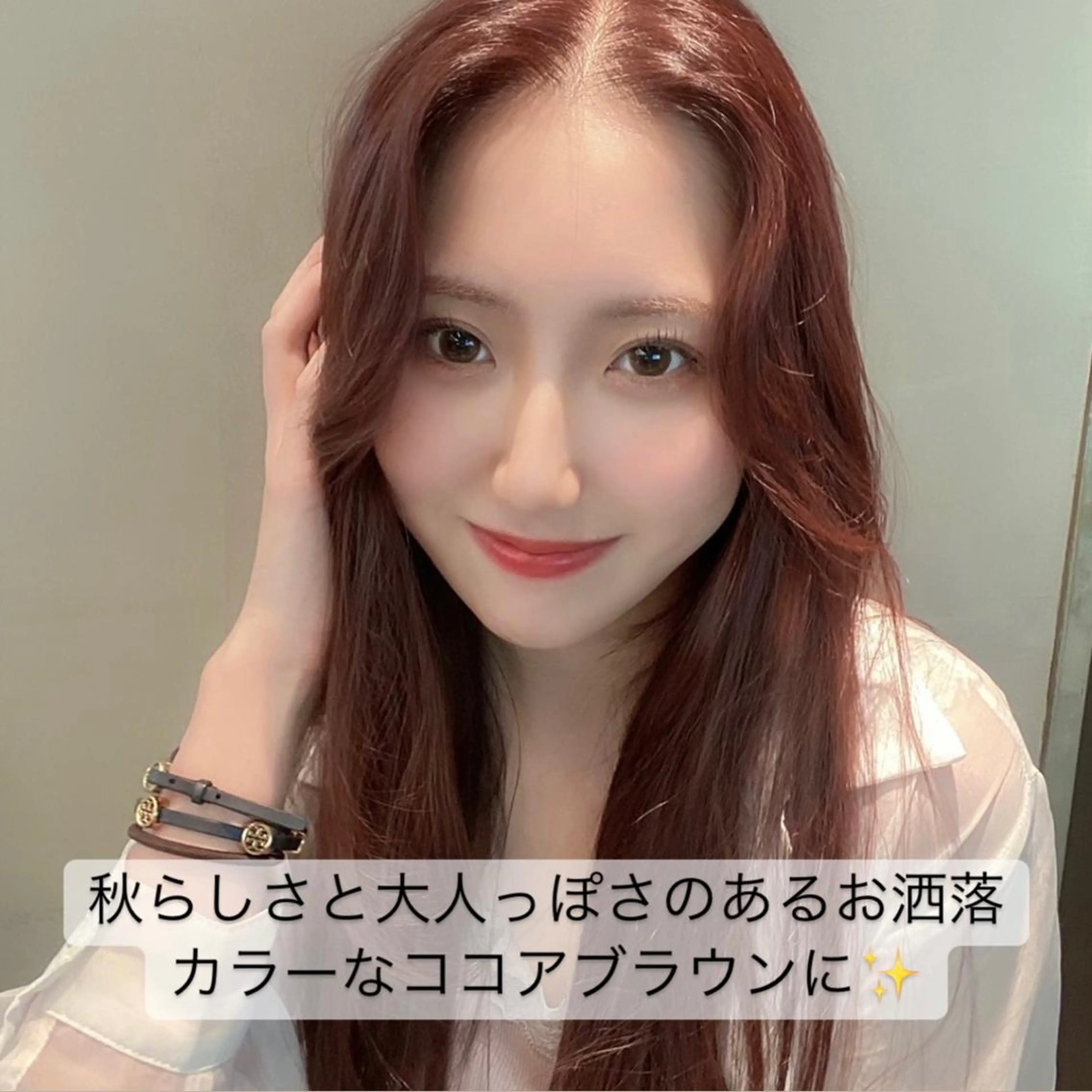 ロング カラー ブラウンカラー ココアブラウン ワンホンヘア カット ヘアカラー トリートメント ✨メンズ美容職人✨ デザインカラー/若林のヘアスタイル
