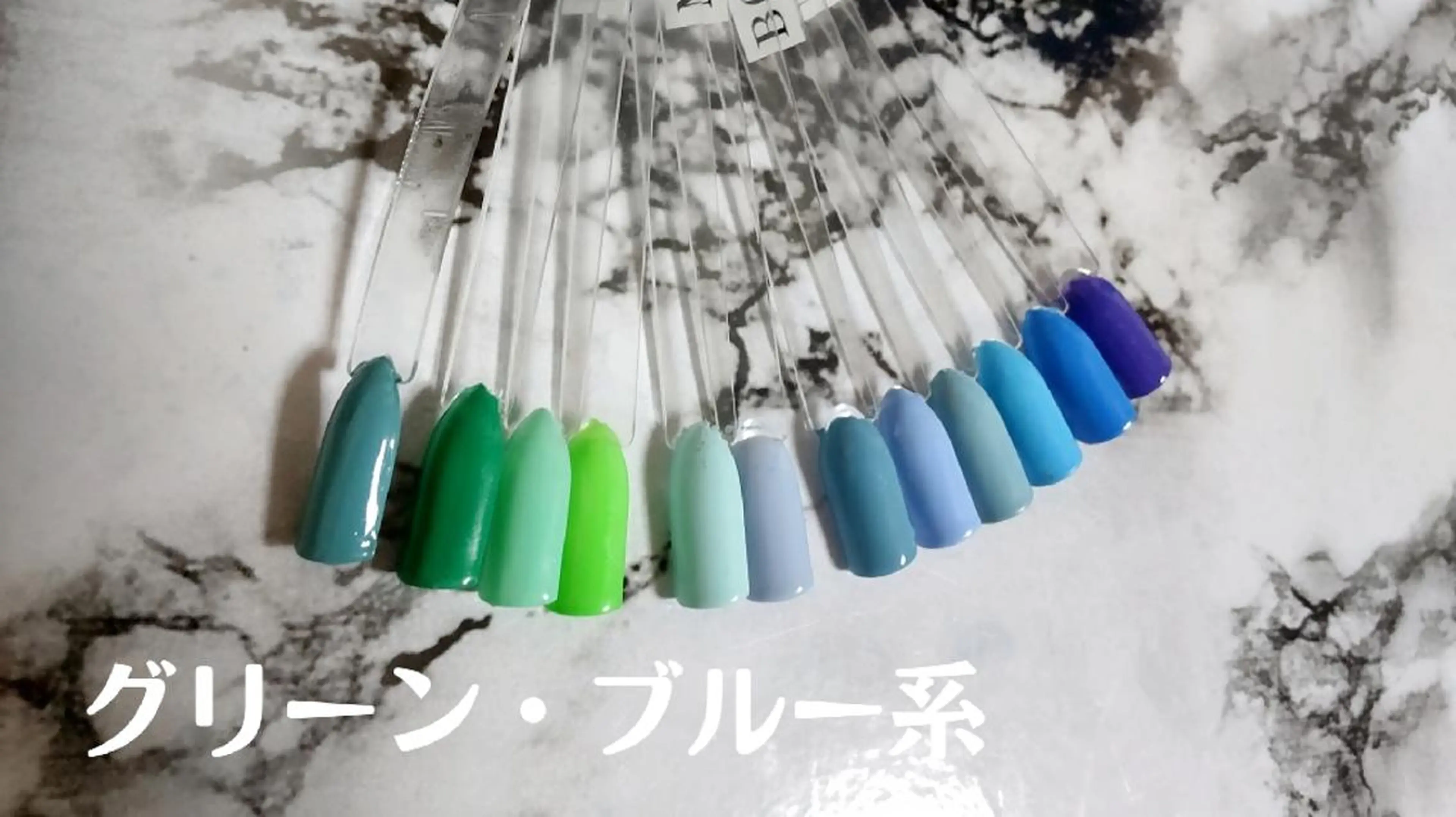 ネイル ブルー グリーン Kizaki.. Saoriのマツエク・マツパデザイン