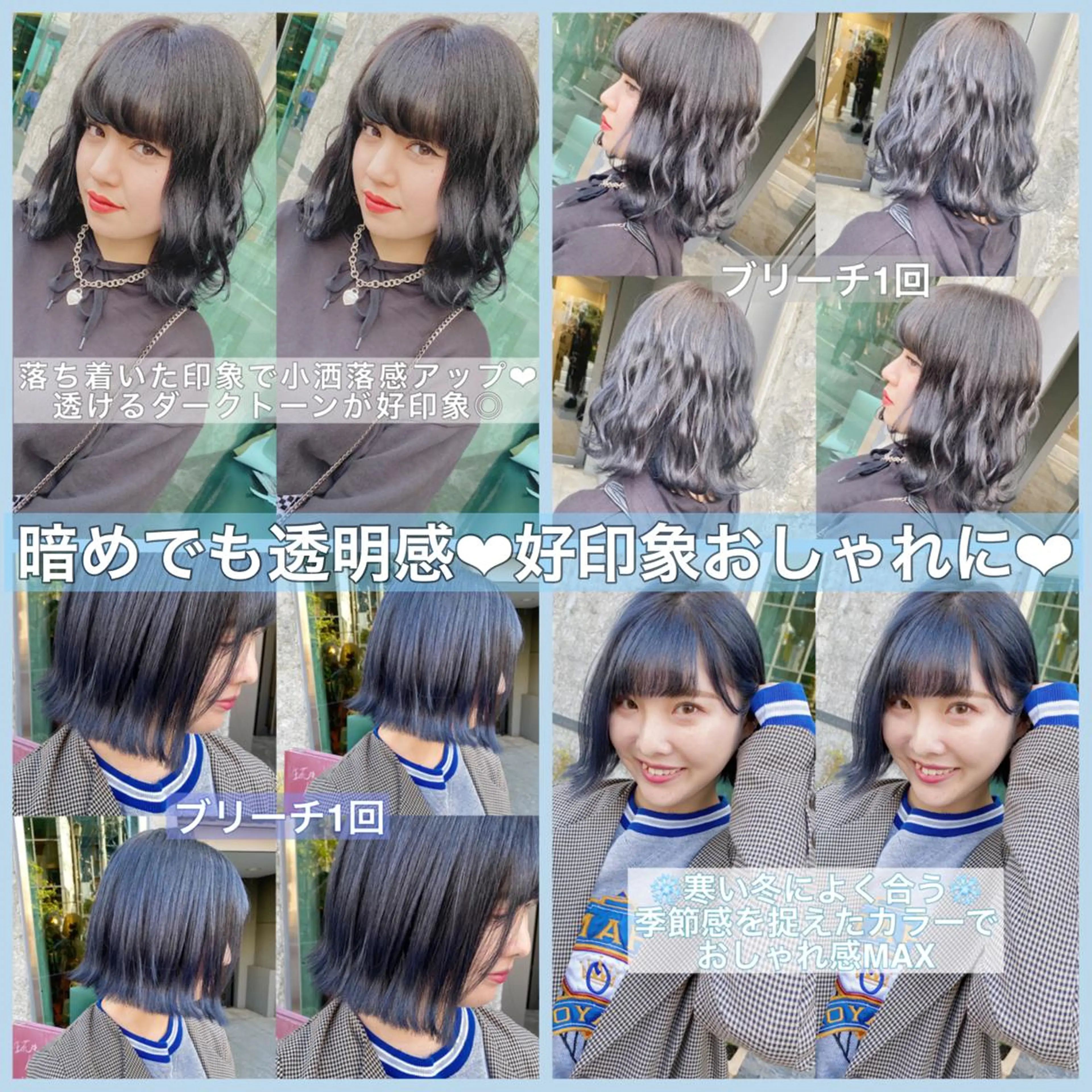 ミディアム カラー ヘアアレンジ ヘアカラー トリートメント ブリーチ/ヘアケア 🪞TAKUMA🪞のヘアスタイル