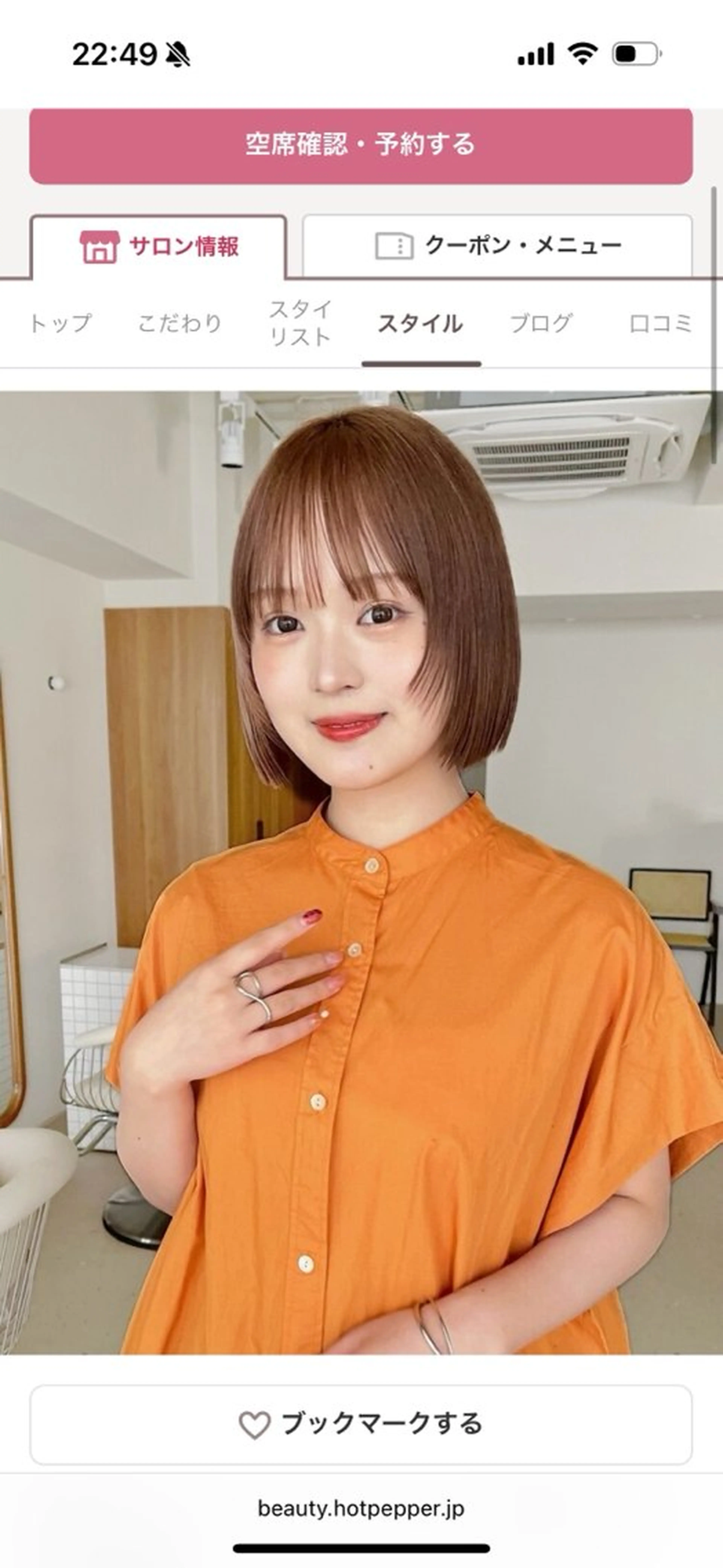 ショート カラー 切りっぱなしボブ ベージュカラー ブリーチ ダブルカラー グレージュ カット ヘアカラー トリートメント 山口生真 ✂︎小顔矯正カットのヘアスタイル