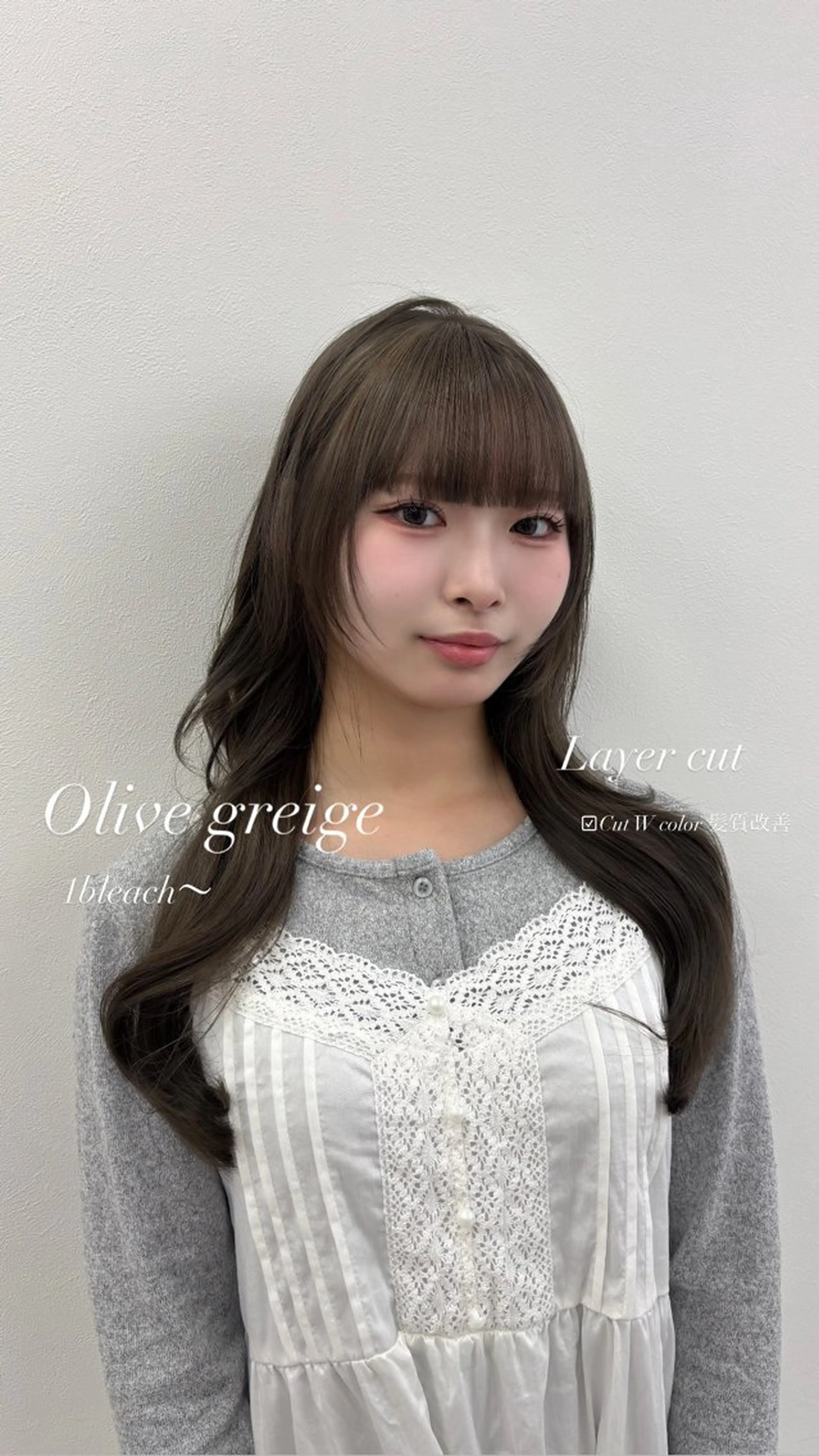 ロング カラー カット ヘアカラー トリートメント ヘッドスパ ヘアセット 表参道ハッシュカット レイヤー/リノンのヘアスタイル