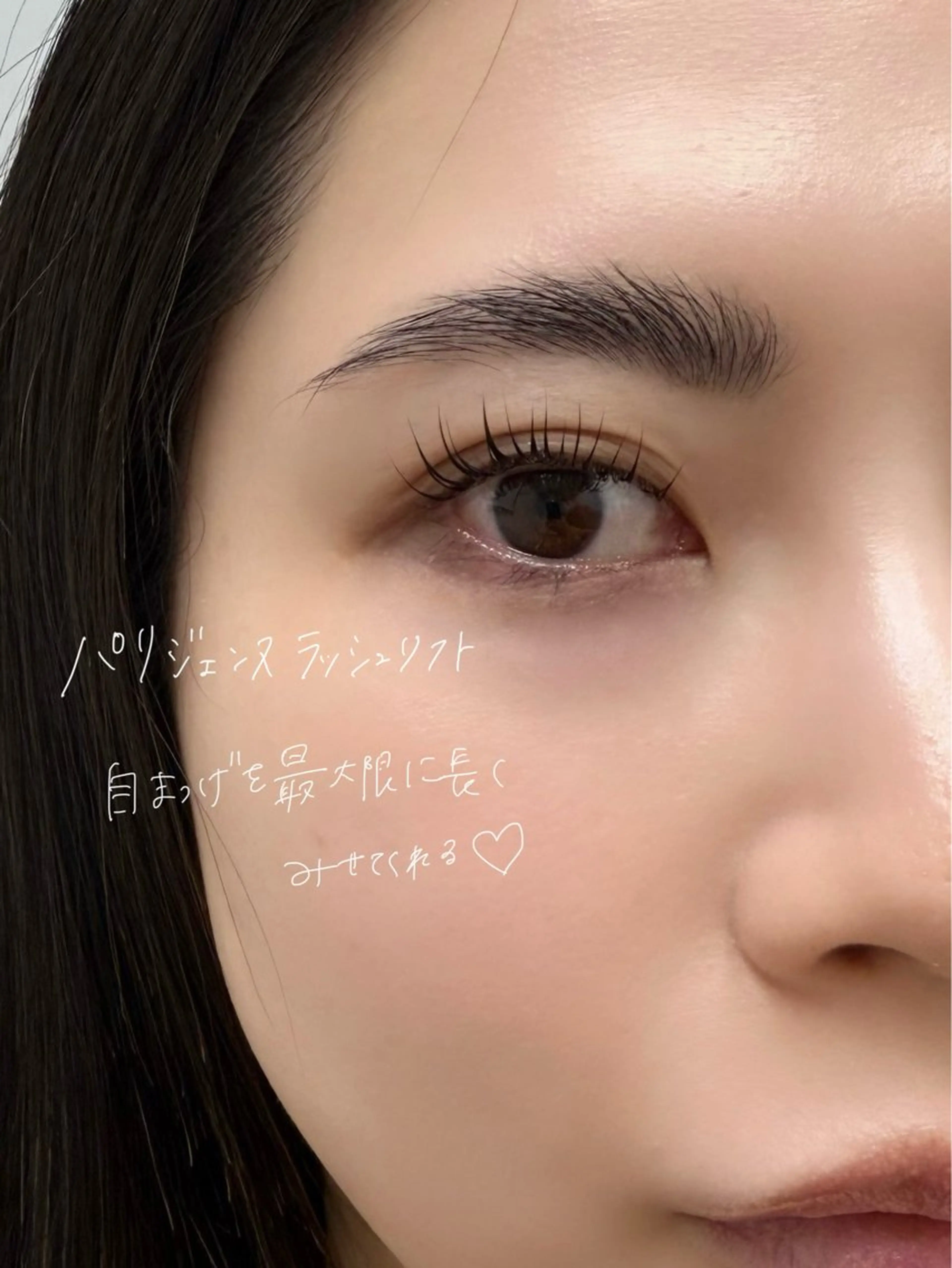 マツエク・マツパ パリジェンヌラッシュリフト マツパ GO TODAY SHAiRE SALON Vellmie店所属・吉祥寺kasumi 🌛eye/browのマツエク・マツパデザイン