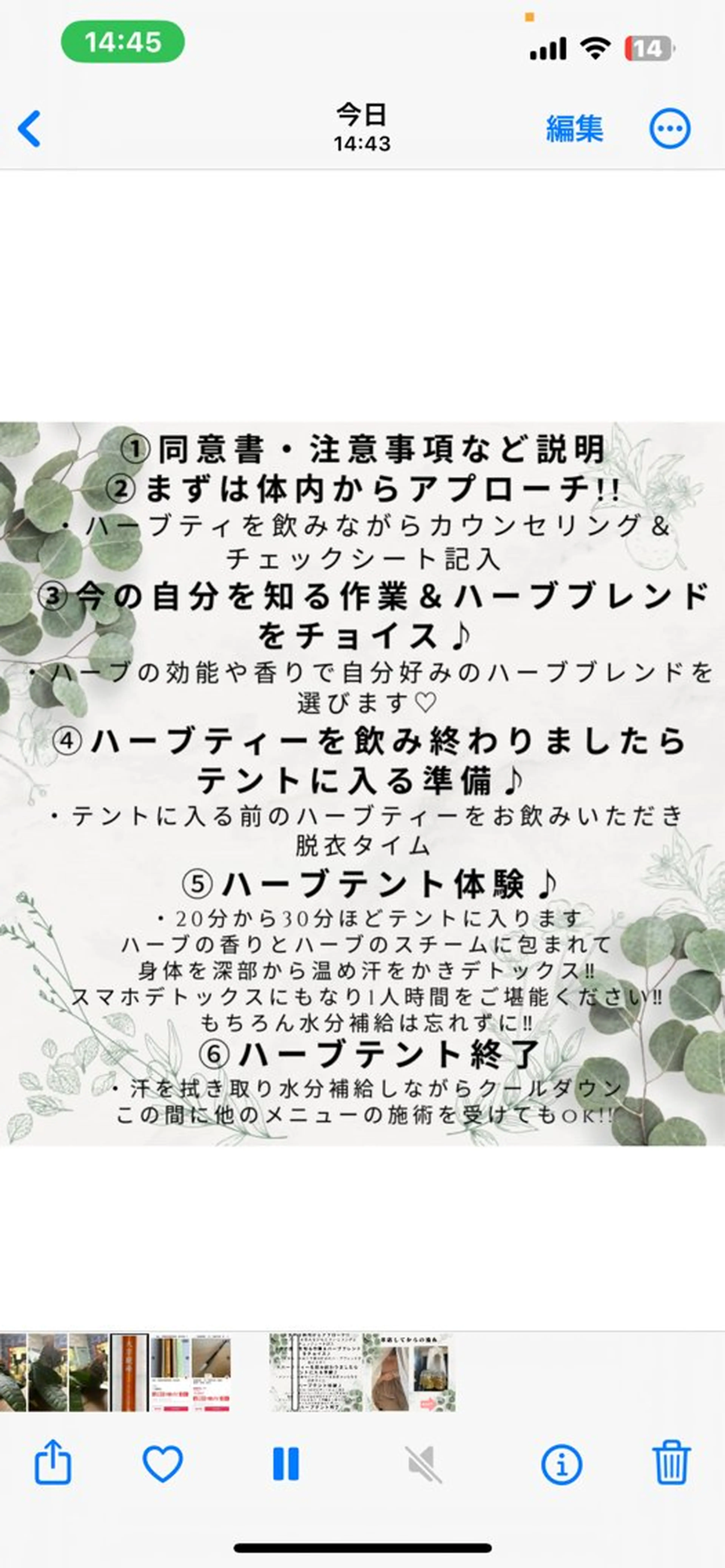 リラク evergreen /眉毛•耳つぼの眉毛・アイブロウイメージ