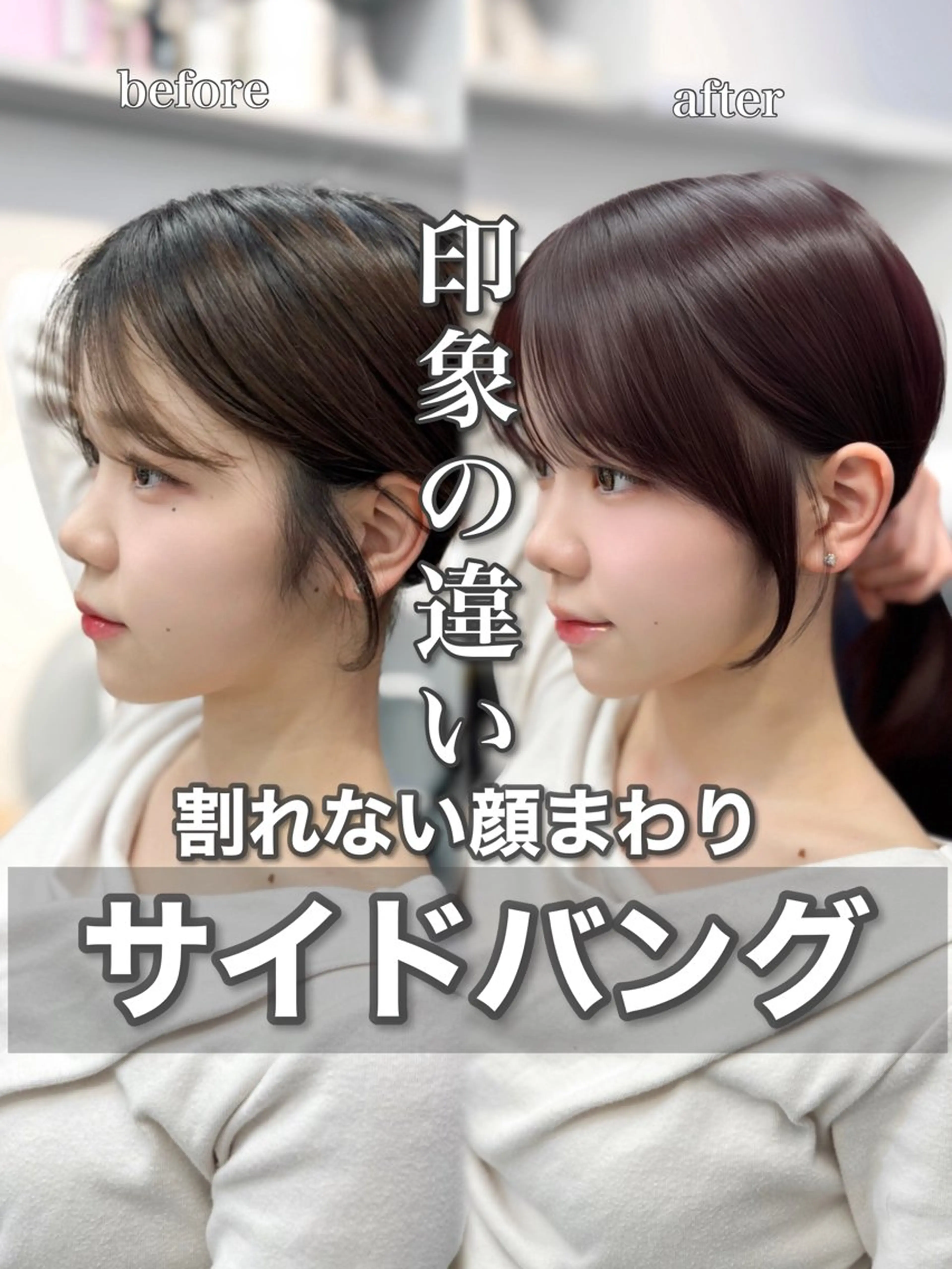 ロング カラー カット ヘアカラー 顔まわりの神様✨ 藤嶋秀幸のヘアスタイル