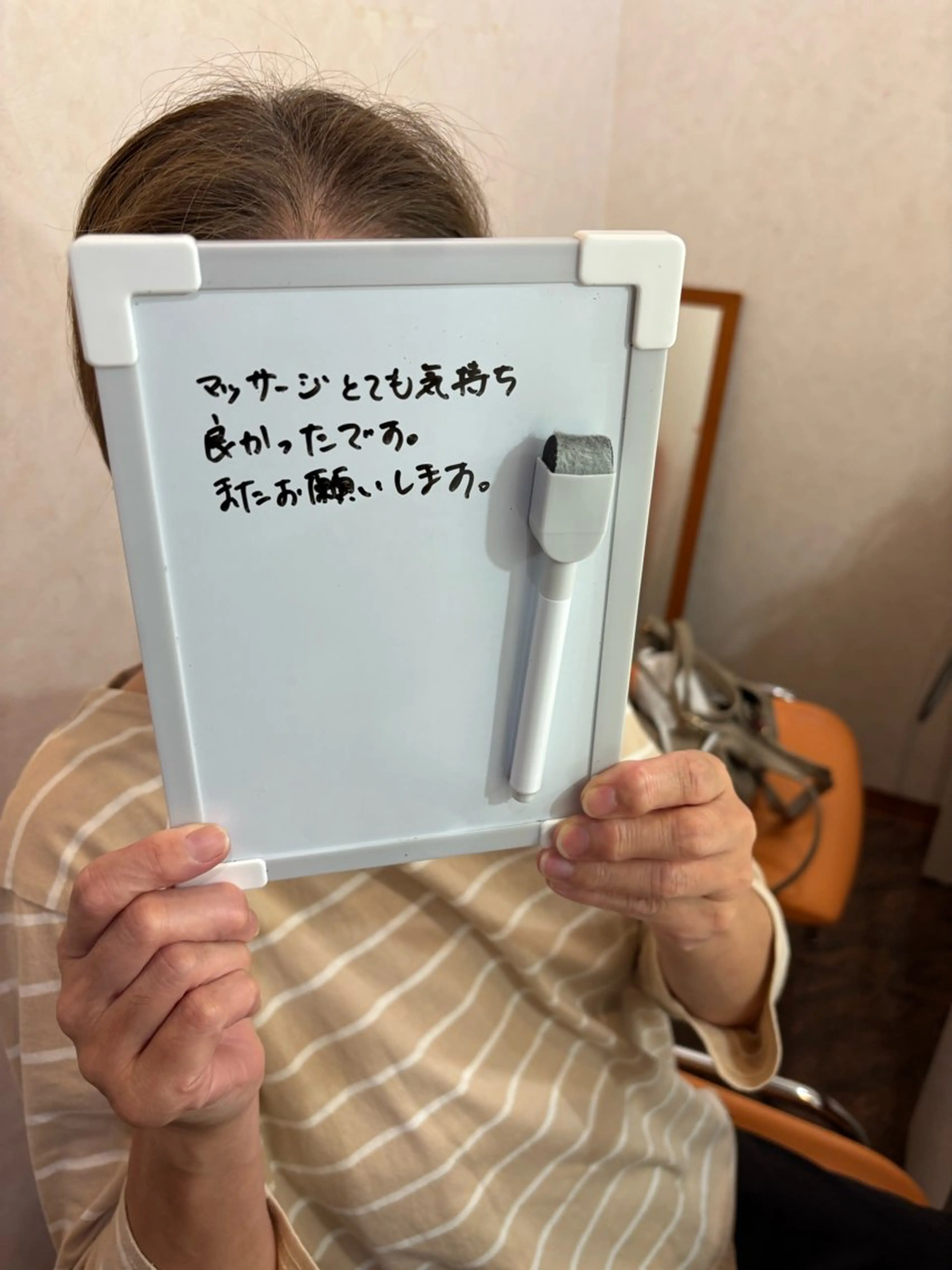 エステ 💆‍♀️松田 亜沙美のエステ・リラクイメージ