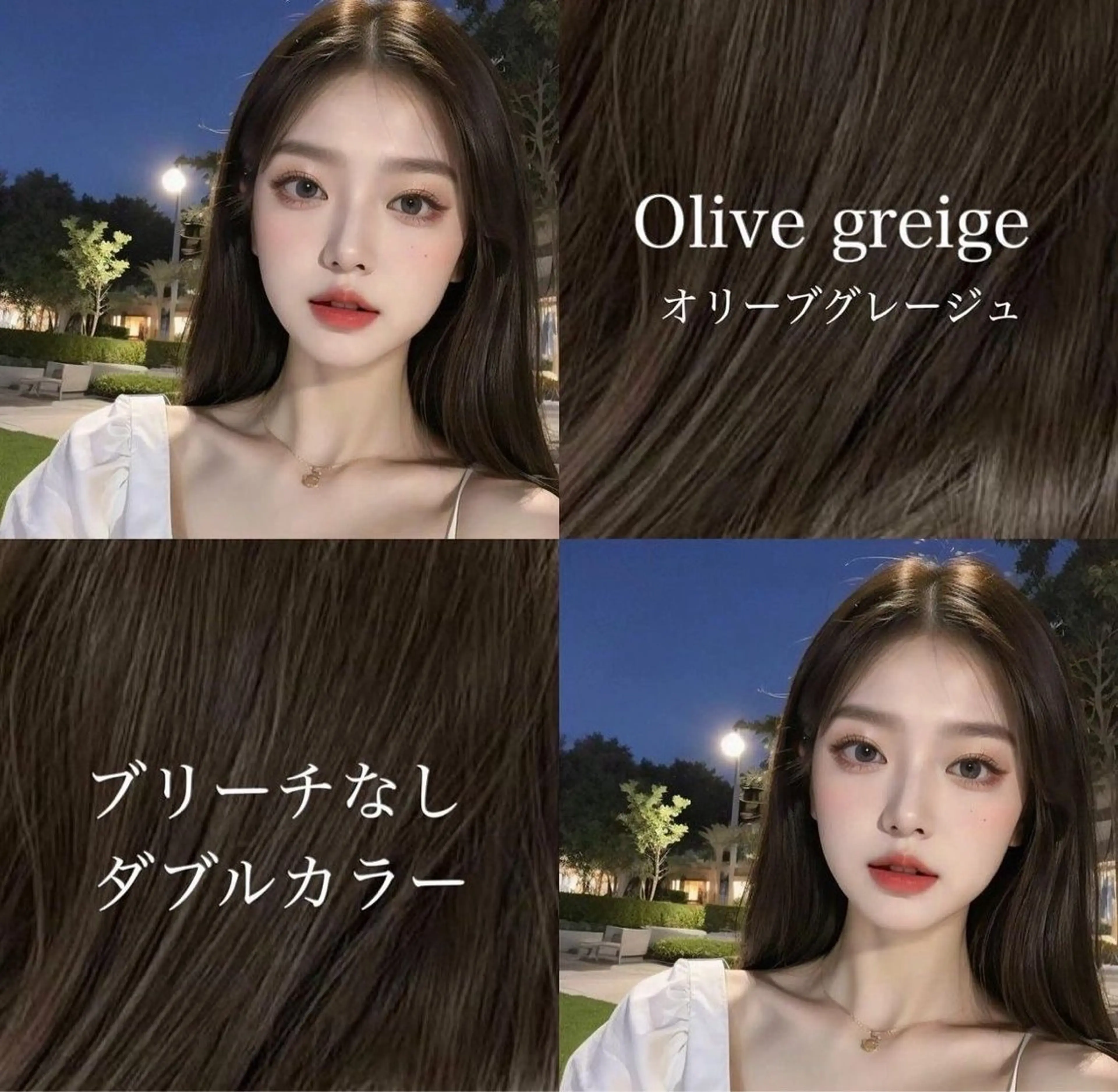 ミディアム カラー ヘアアレンジ ヘアカラー トリートメント miuru/網紅ヘア 🇨🇳艶髪カラーのヘアスタイル