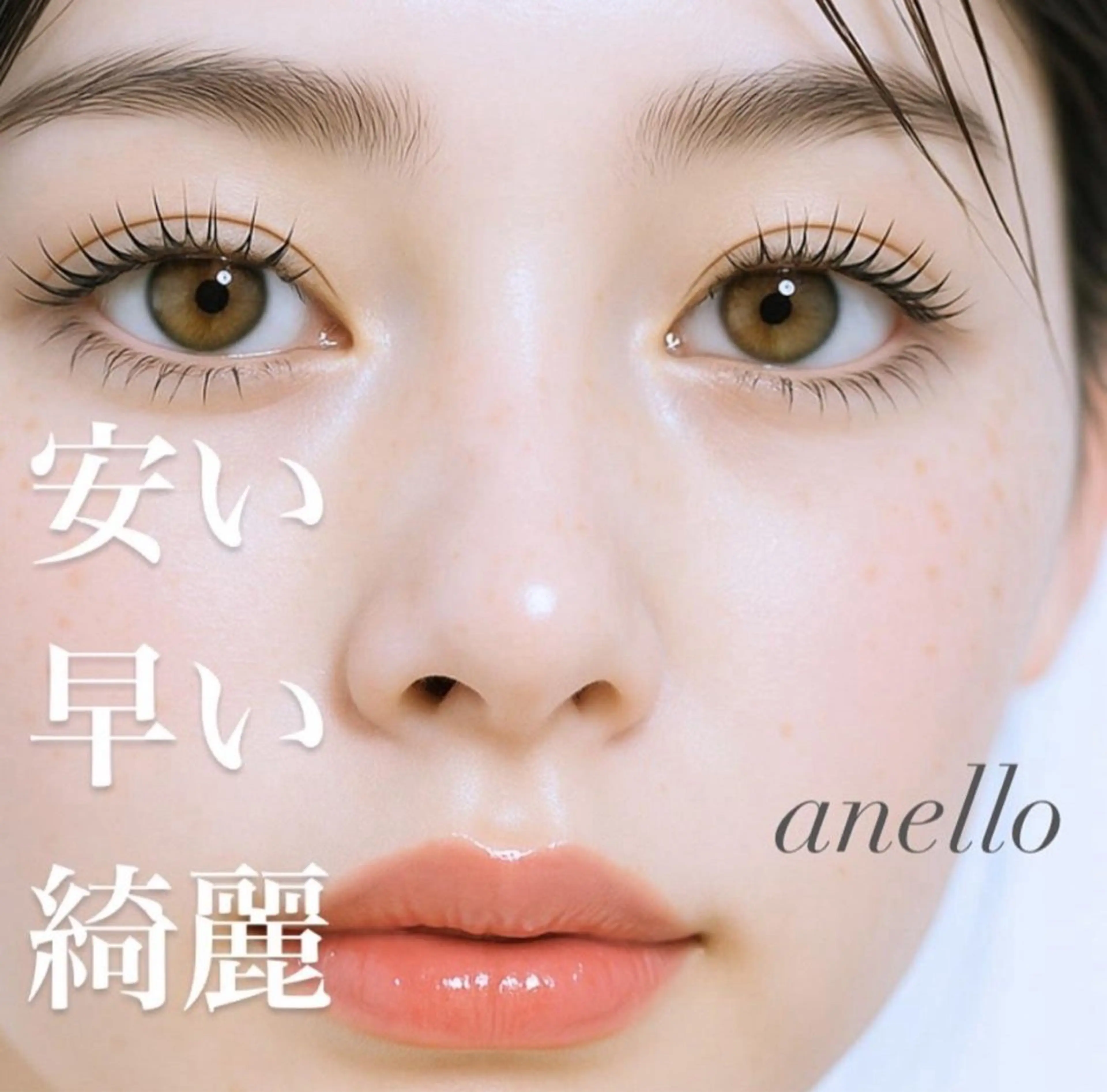 【技術向上モデル募集🎀】ラッシュリフト【上】✨(要問い合わせ・すぐ予約不可)の写真