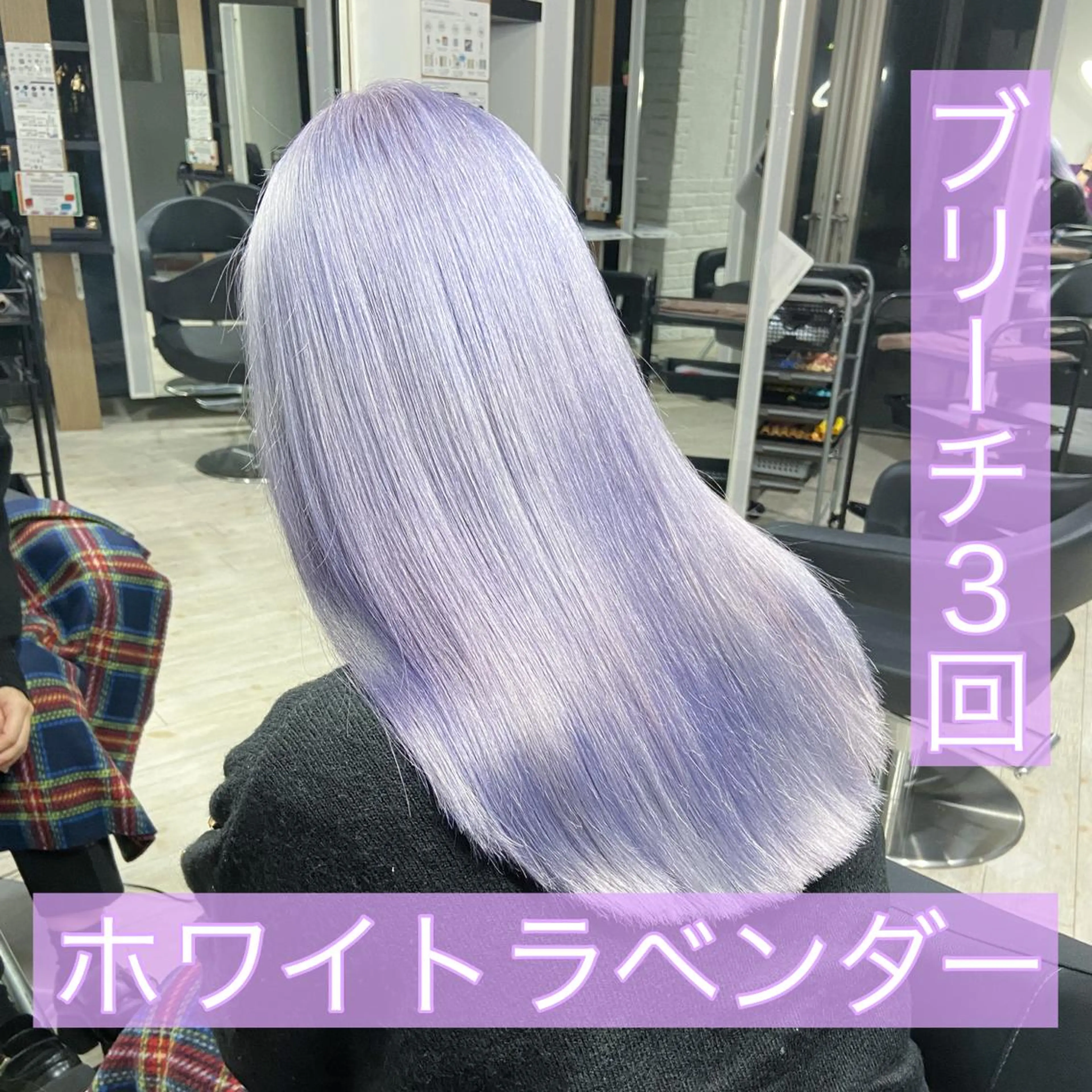 ロング カラー 髪質改善 鈴木直之/ハイトーン /ボブ/美髪矯正のヘアスタイル