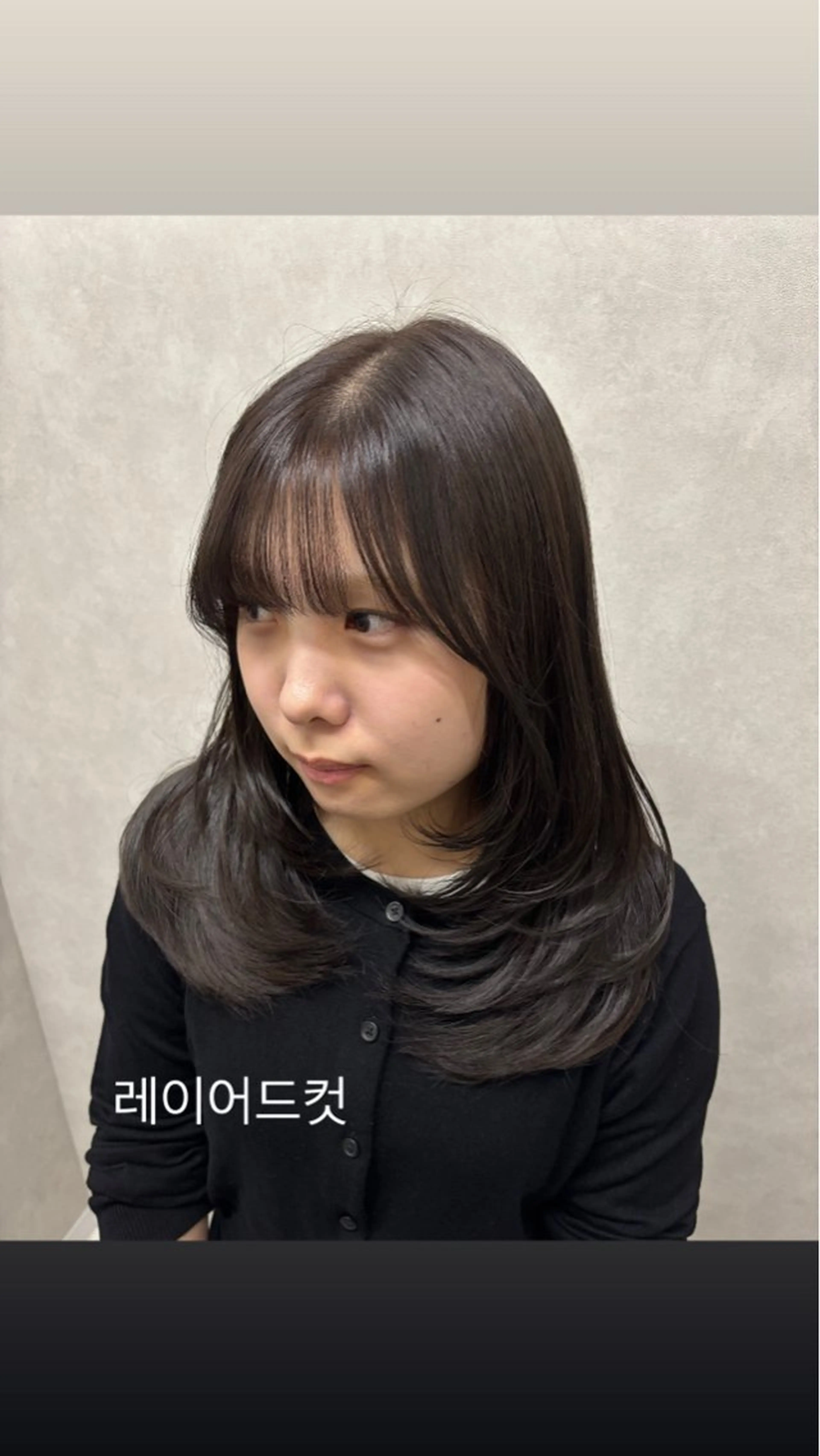 ミディアム レイヤーカット カット ヘアカラー トリートメント 韓国ヘア🇰🇷/ 巻き髪/MAAYAのヘアスタイル