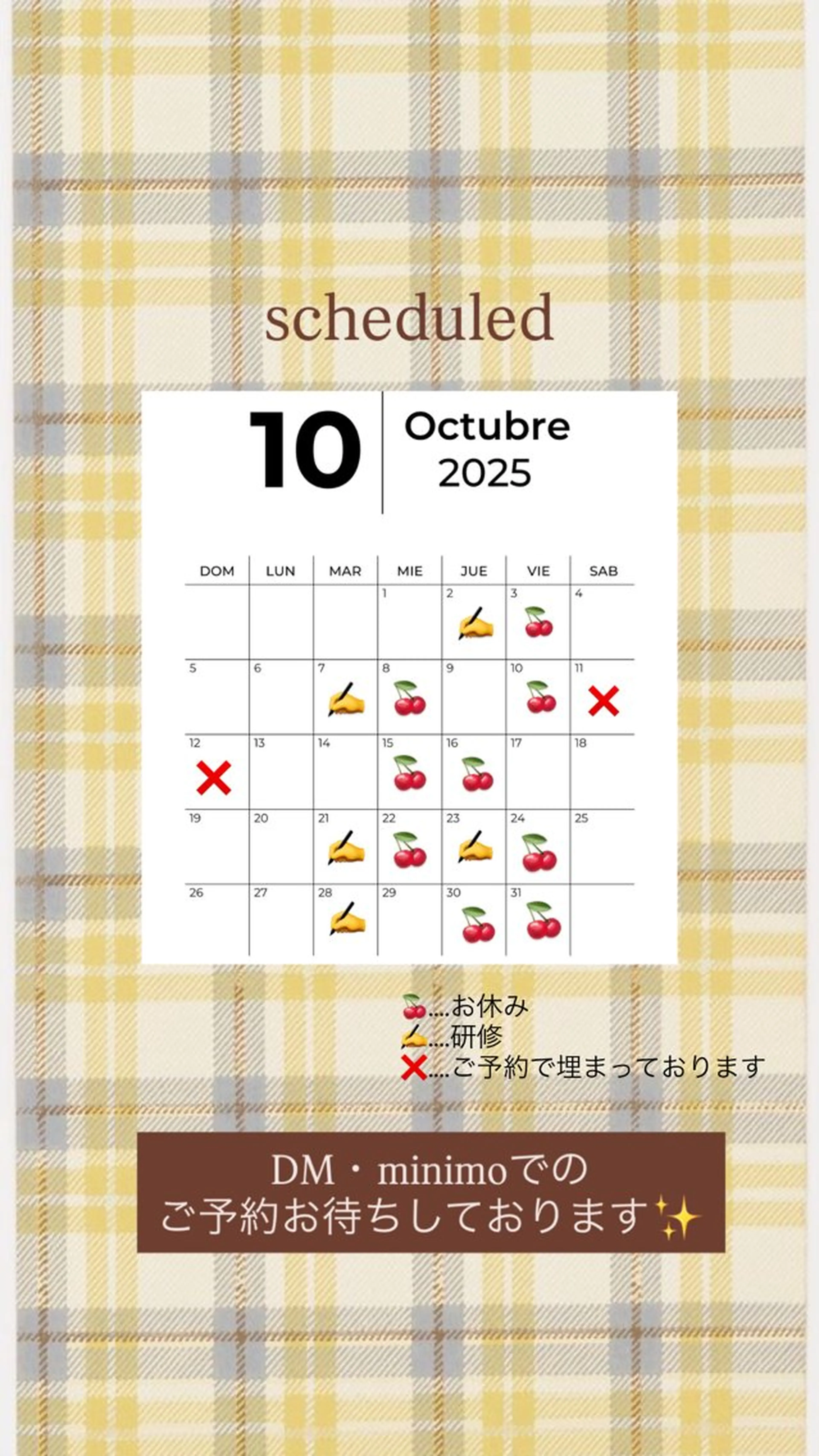 カラーモデル募集中 髙橋 亜紗美のヘアスタイル