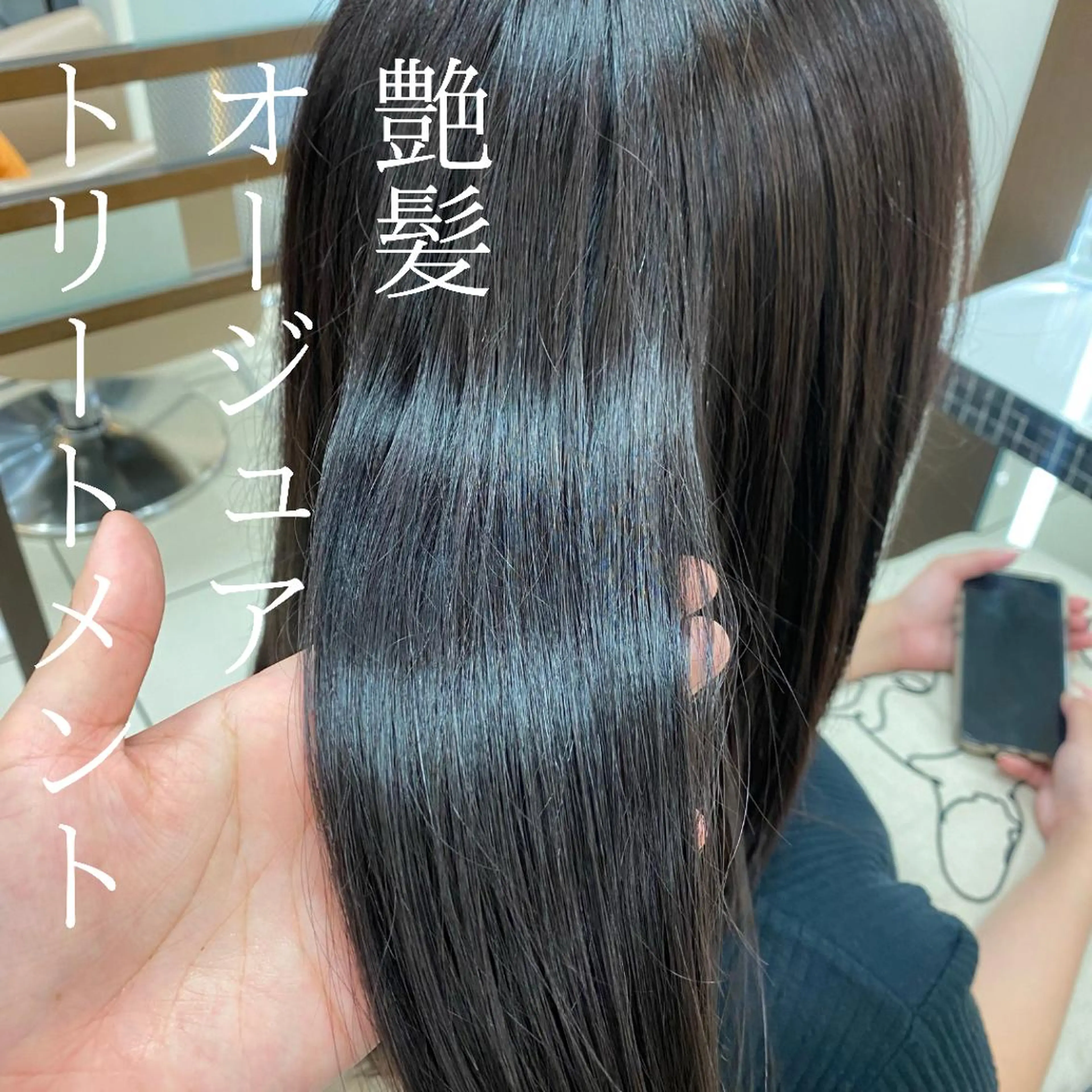 セミロング カット トリートメント シールエクステ✨️韓 国羽エクステ🪽和希のヘアスタイル