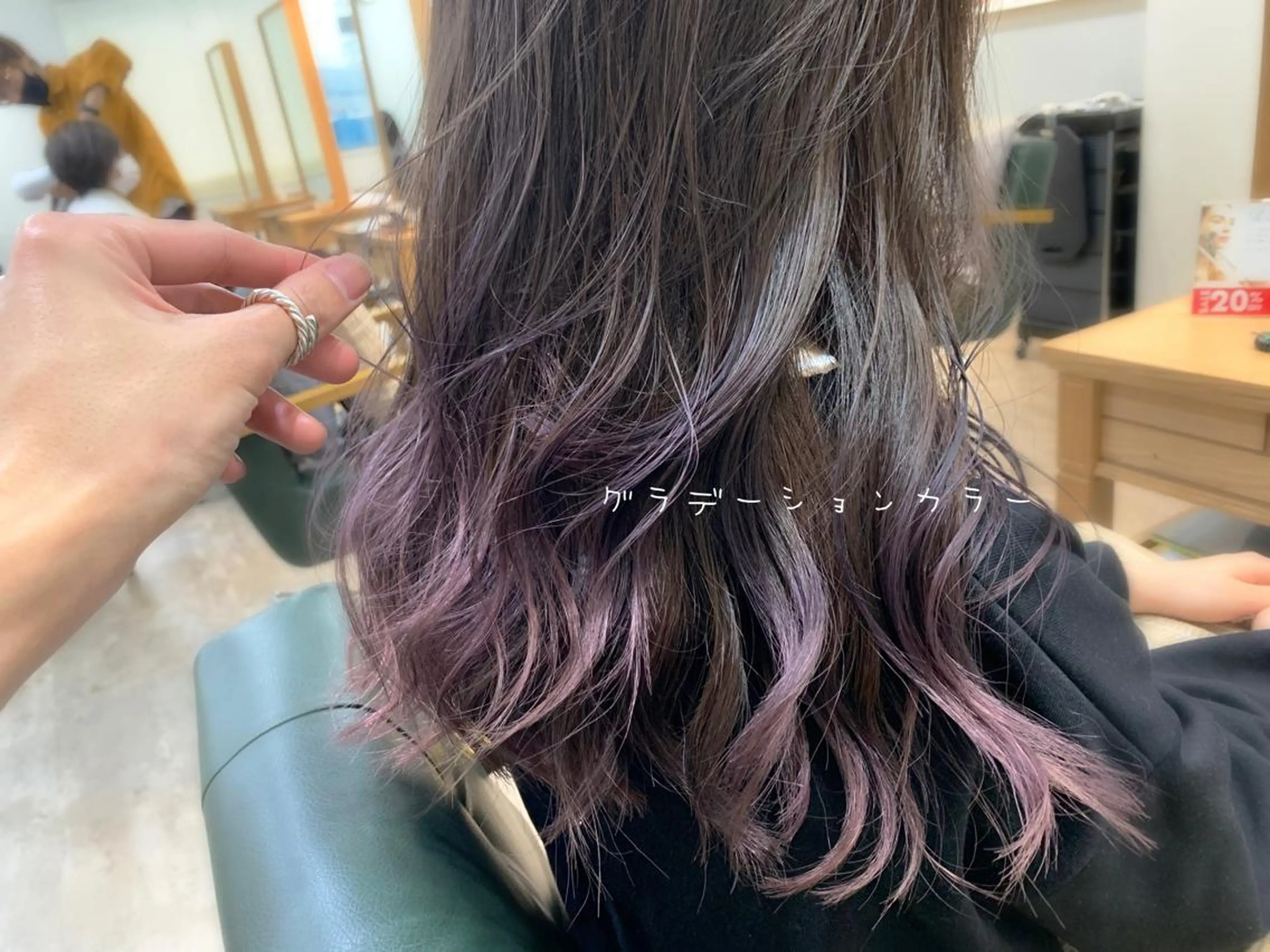 ロング カラー カット ヘアカラー トリートメント 前田 健太のヘアスタイル