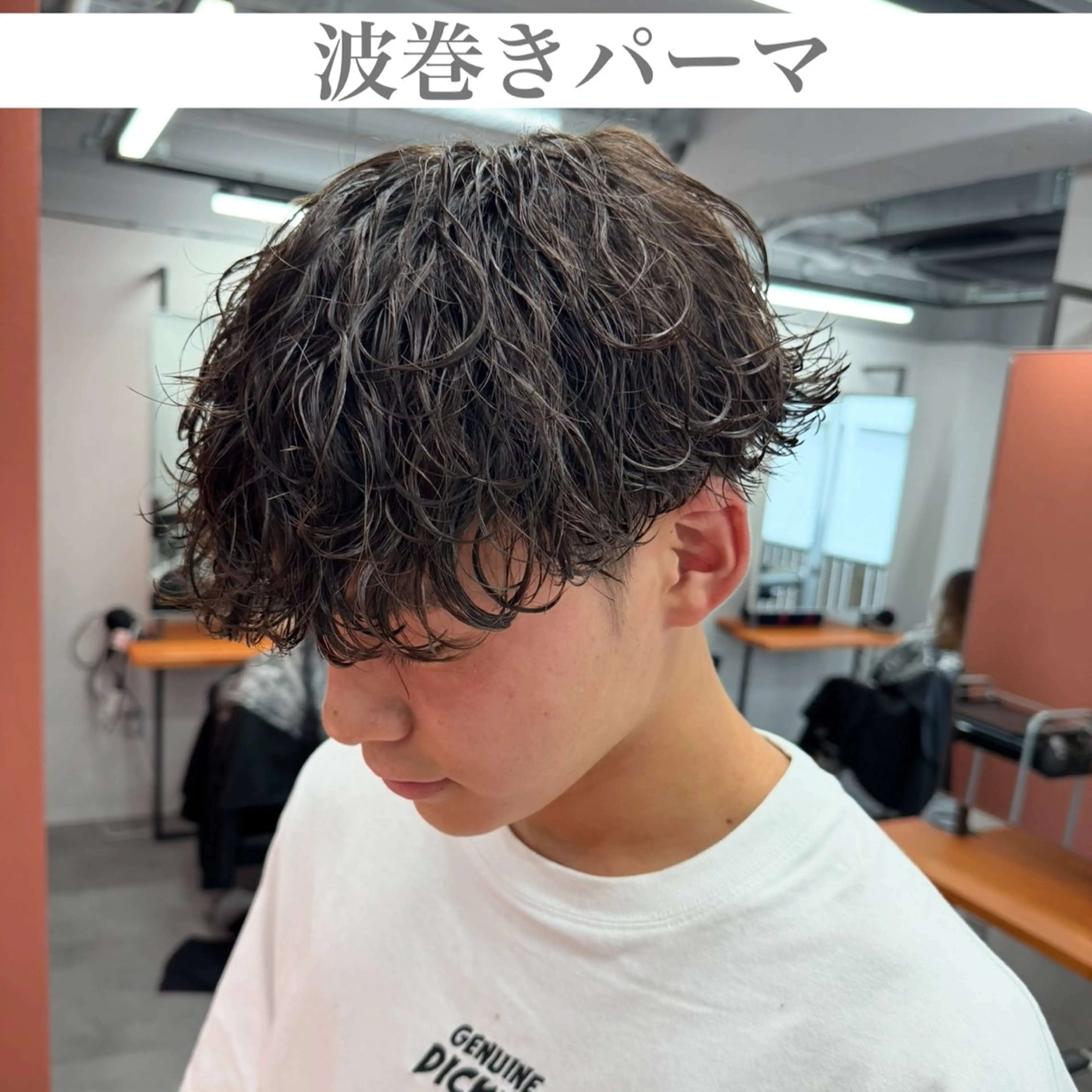 パーマ メンズ カット パーマ 金子勇希🔥パーマ 比率90%以上🔥のヘアスタイル