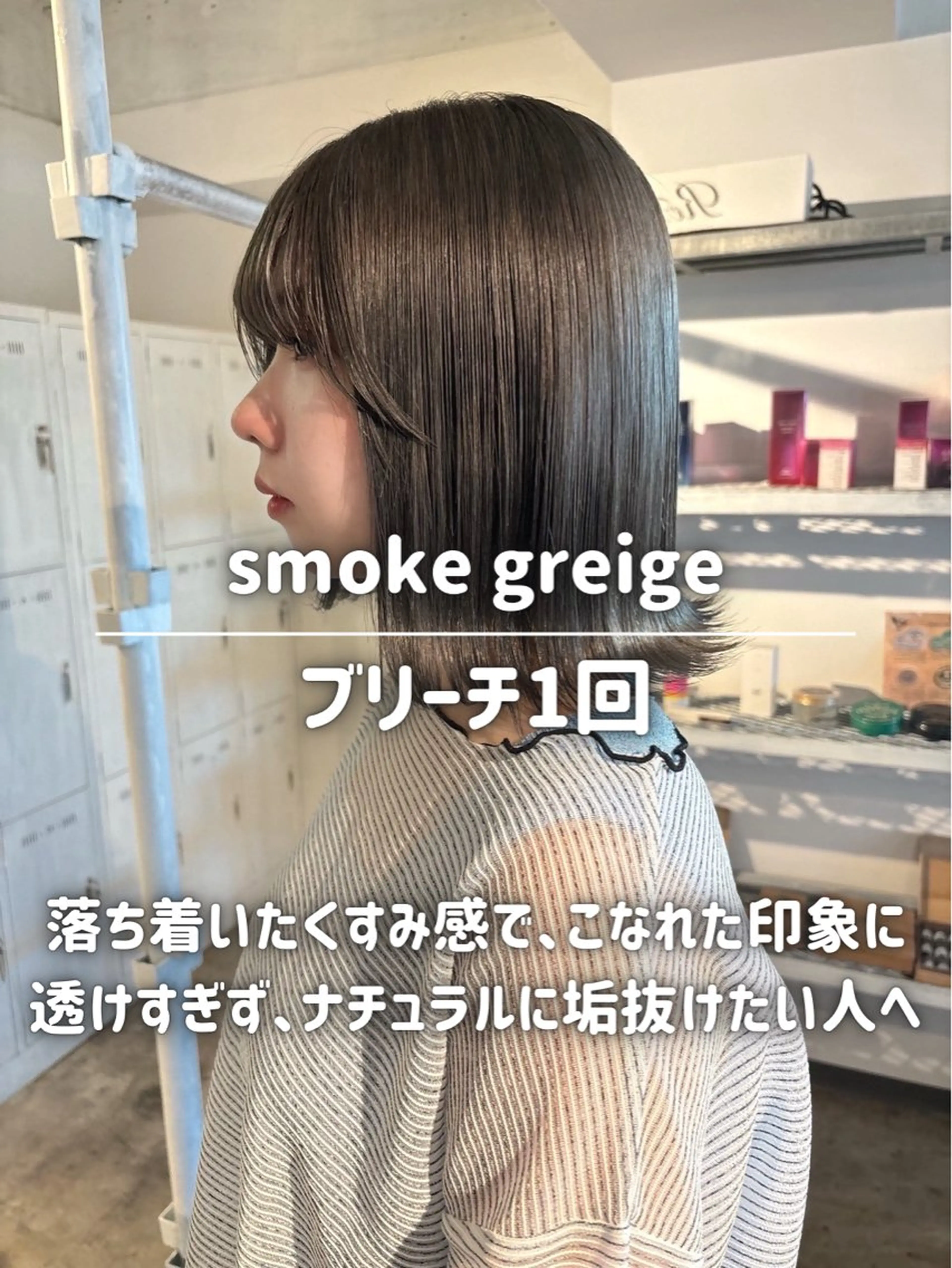 ロング カラー ヘアカラー トリートメント Neut’所属・艶カラー/ブリーチ/ メンズパーマ/AMIのヘアスタイル