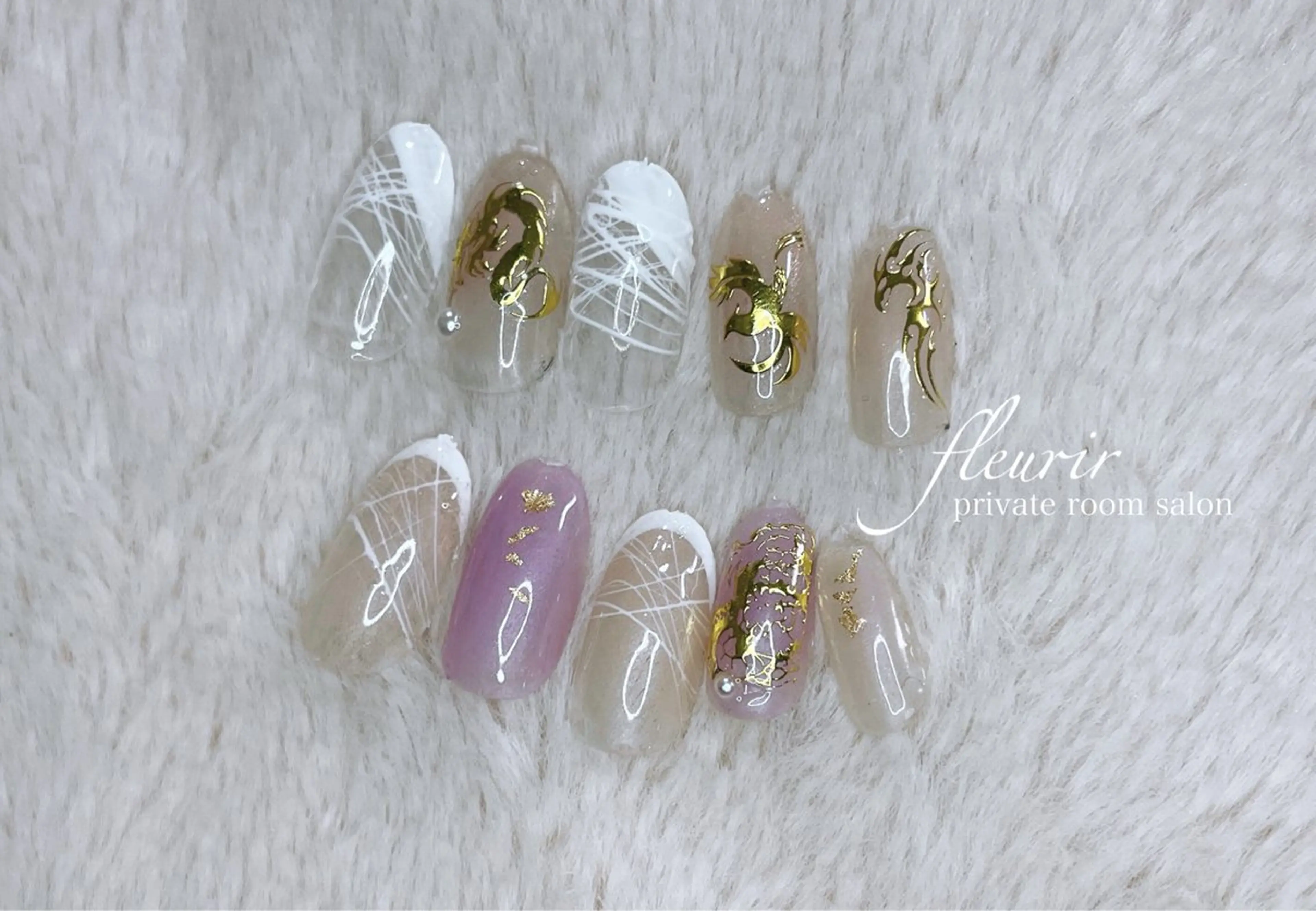 ネイル フルリール 【プライベートサロンのネイルデザイン