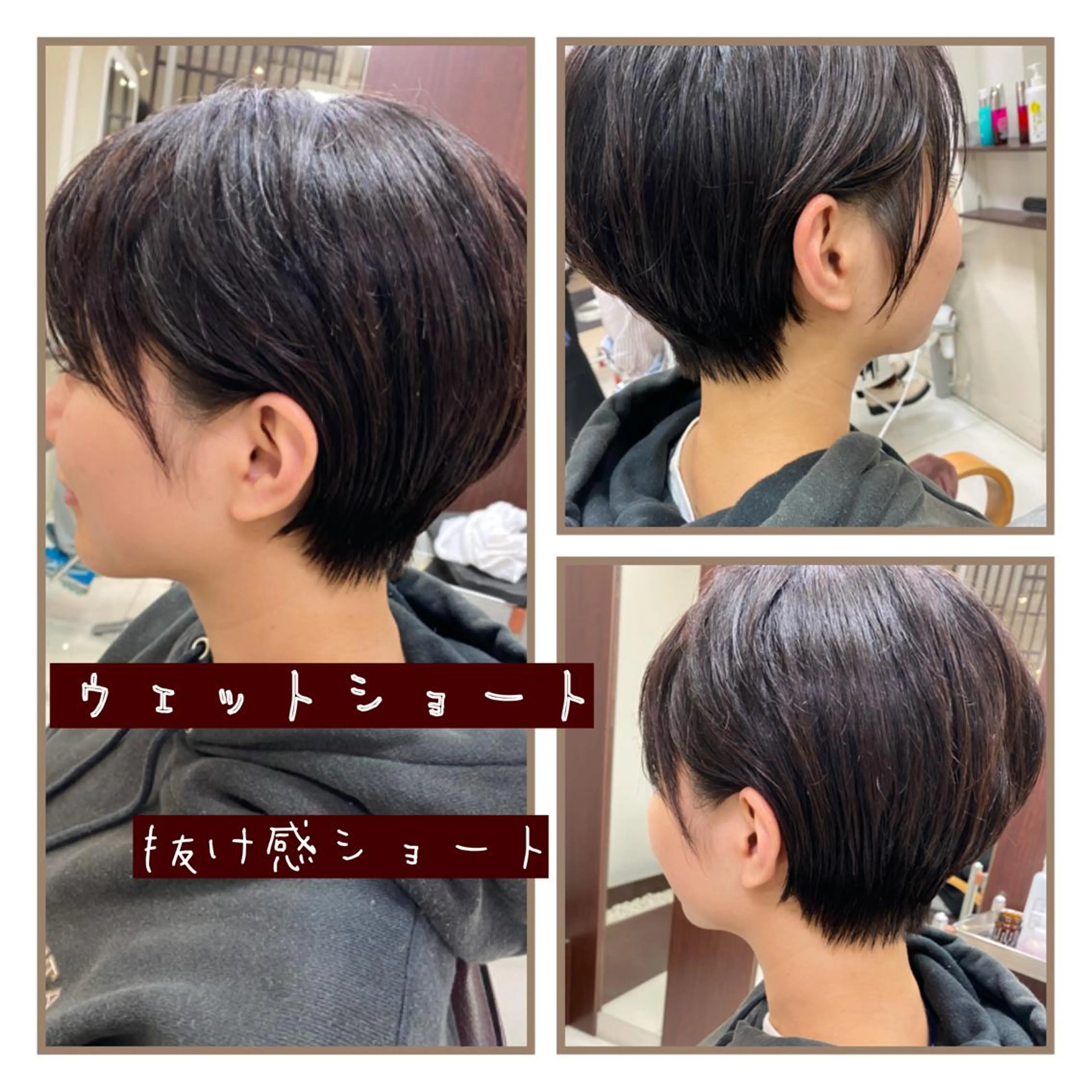 ショート 2025/5/8開始 オーナー渡辺岳のヘアスタイル