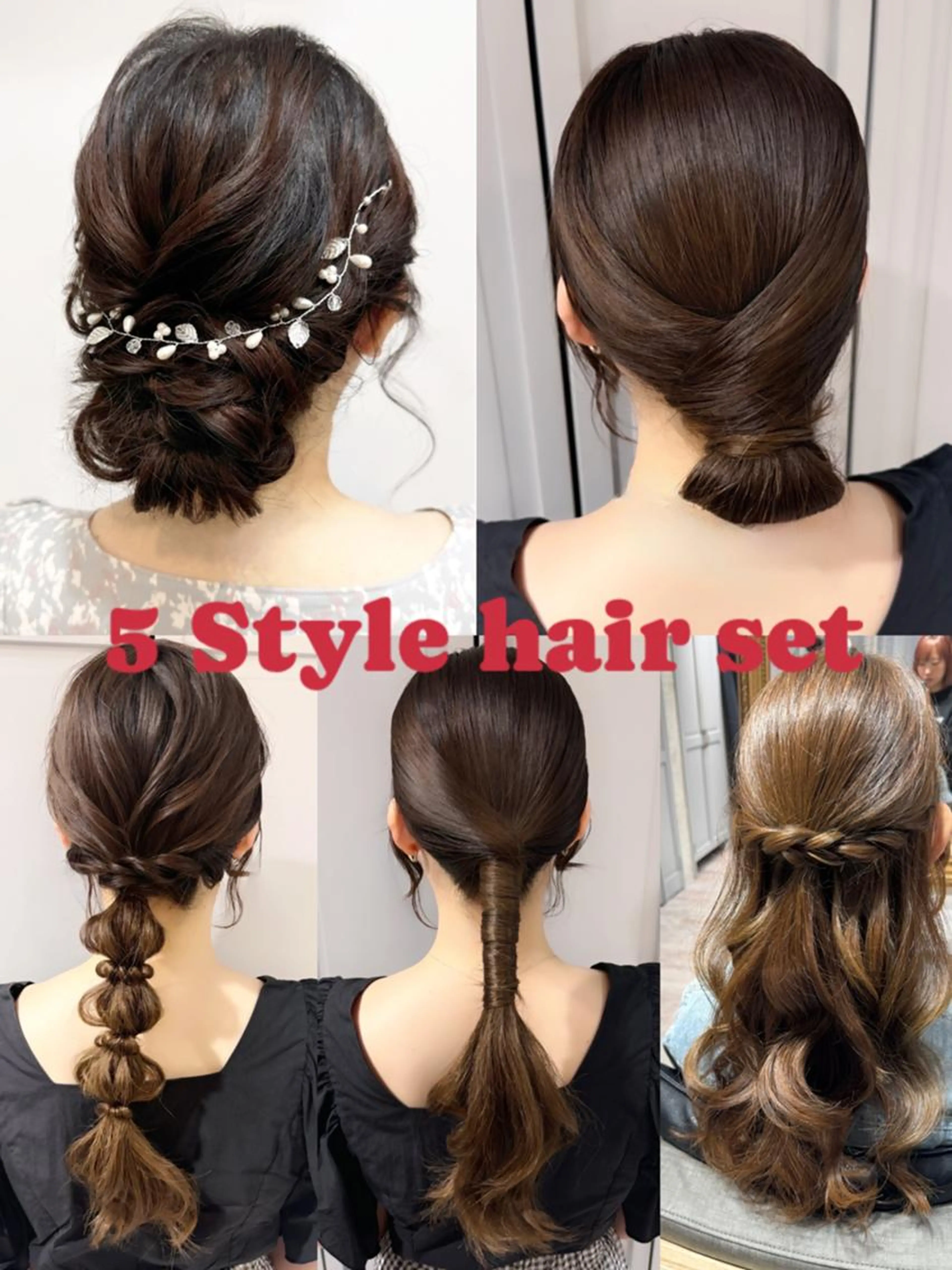 ⭐️ トレンド5ヘアスタイルの中から選べるヘアセット⭐️の写真