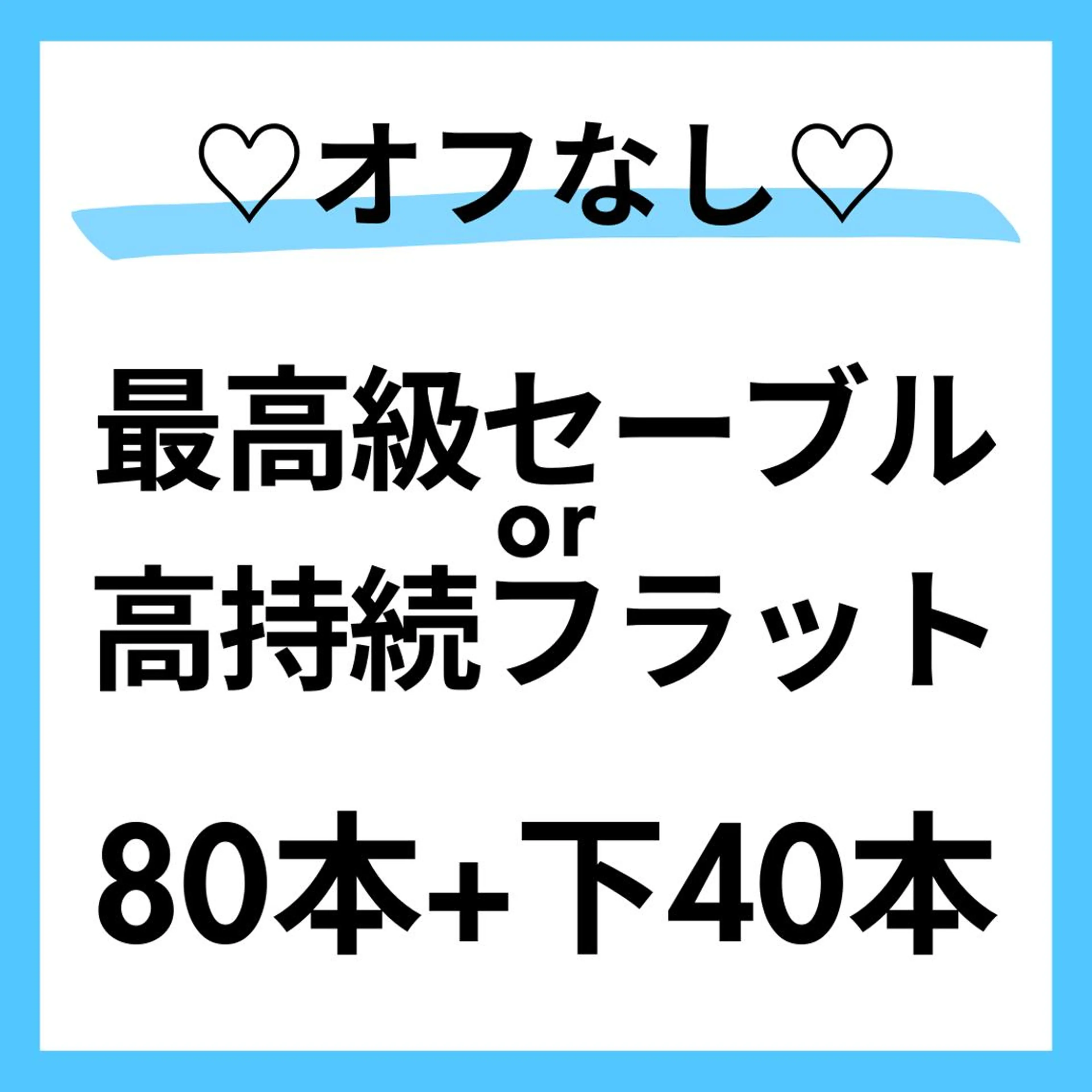マツエク・マツパ マツエク 【YUMA】 ALRE♡小山店のマツエク・マツパデザイン