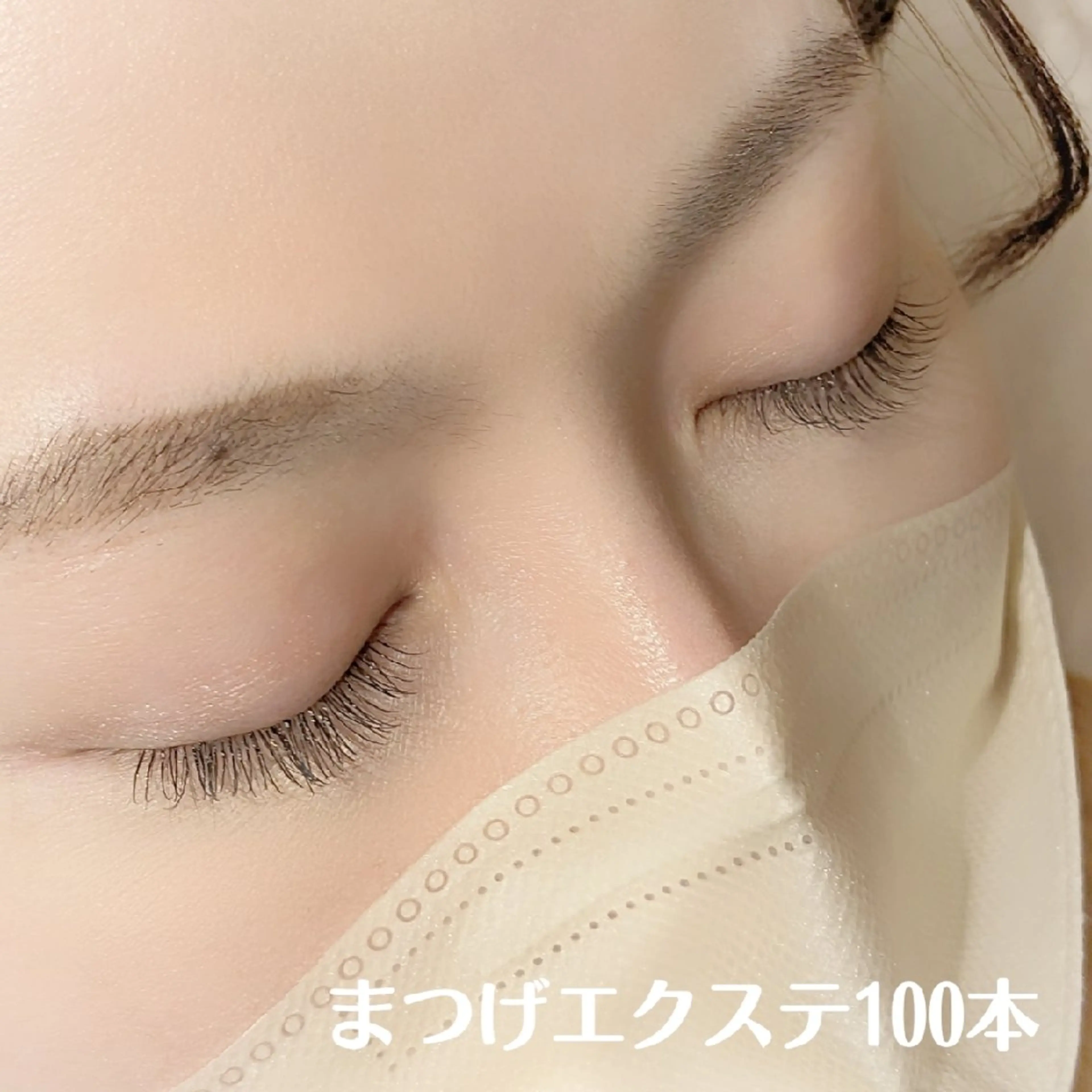 マツエク・マツパ マツエク Bianca名駅 Sugawaraのマツエク・マツパデザイン