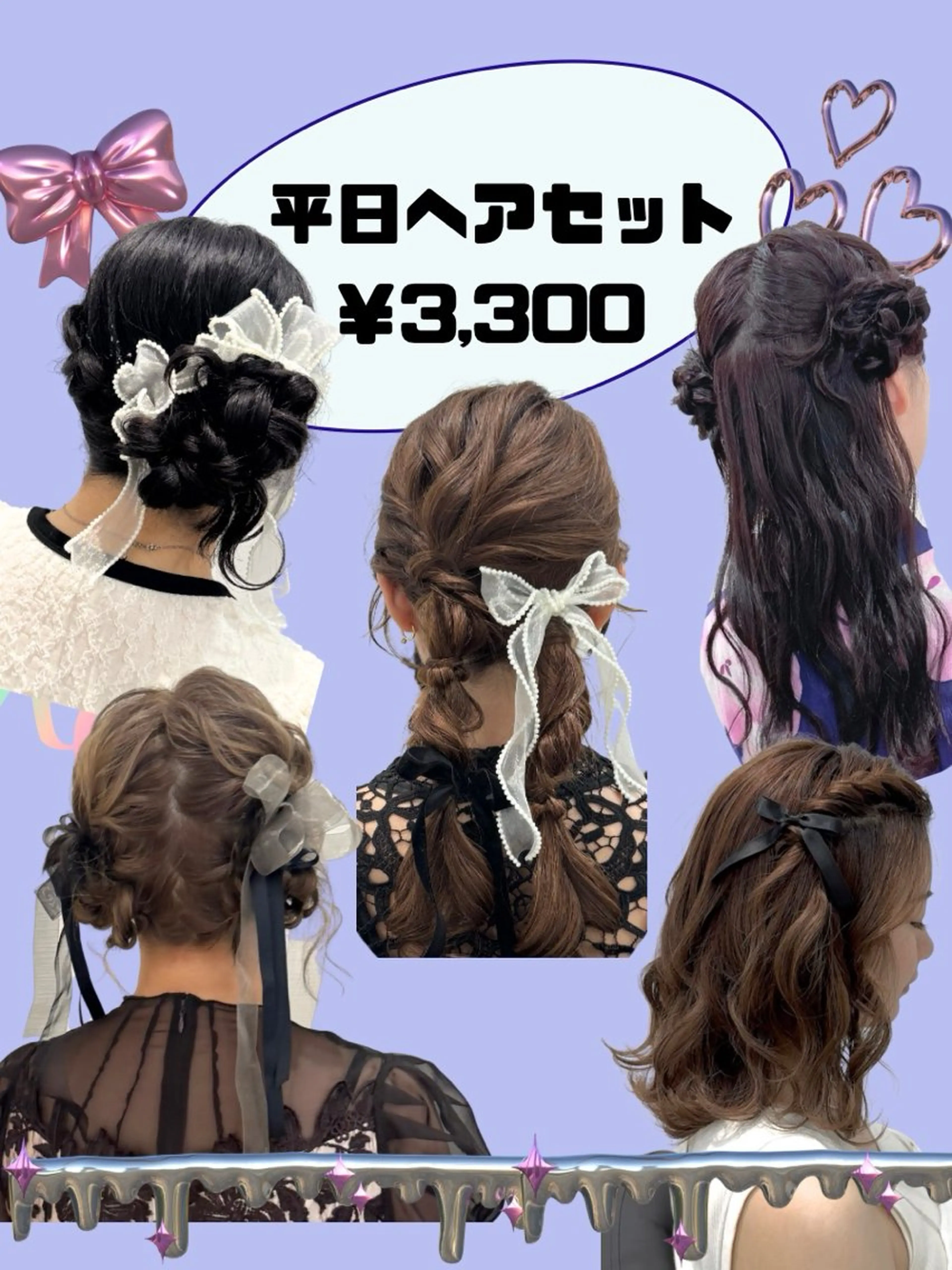 ヘアアレンジ ハーフアップ お団子ヘア 三つ編み 名駅ヘアセット💎耳 ツボ🦋Wakanaのヘアスタイル