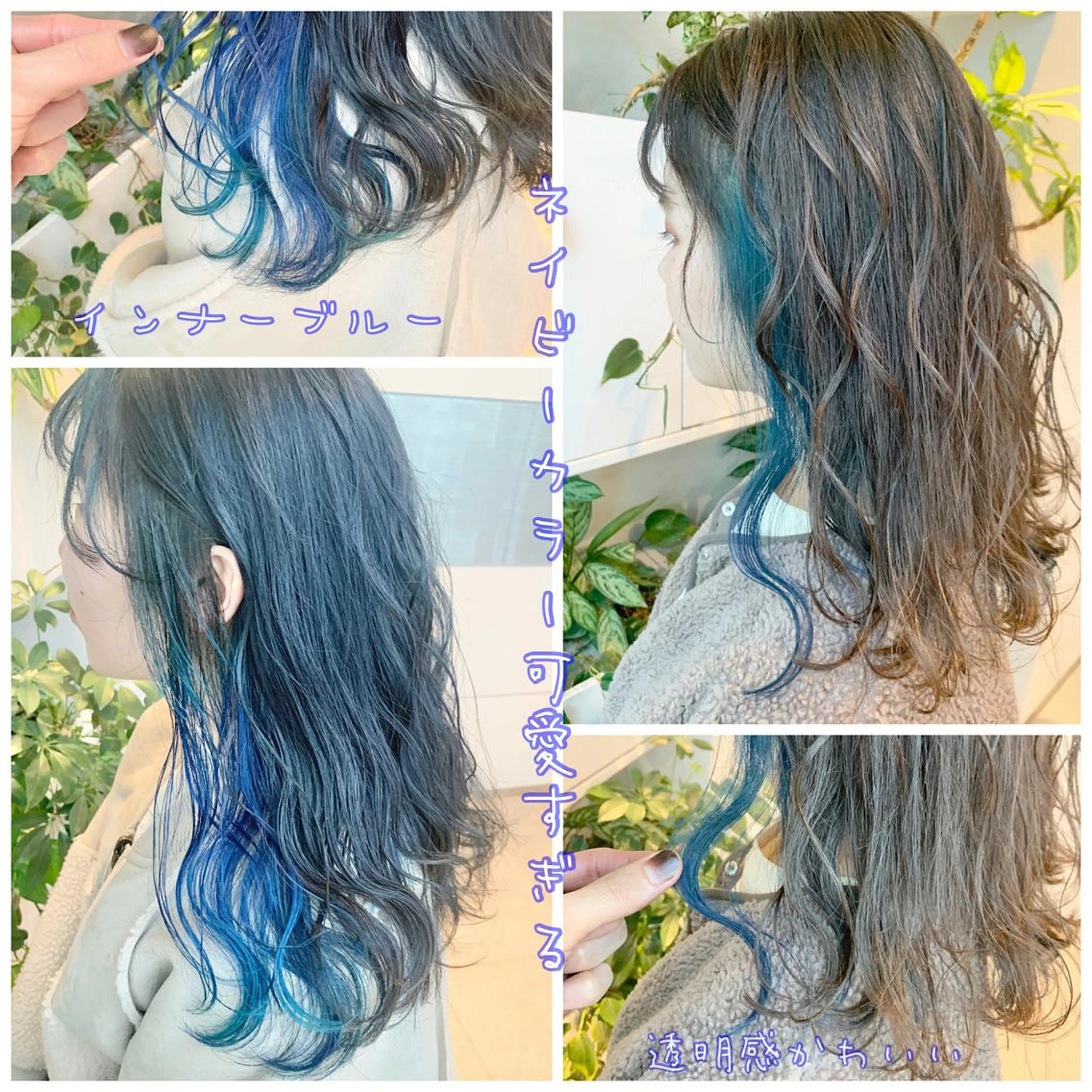 ミディアム ヘアカラー トリートメント 当日予約OK💐社長 💐完全個室美容室のヘアスタイル