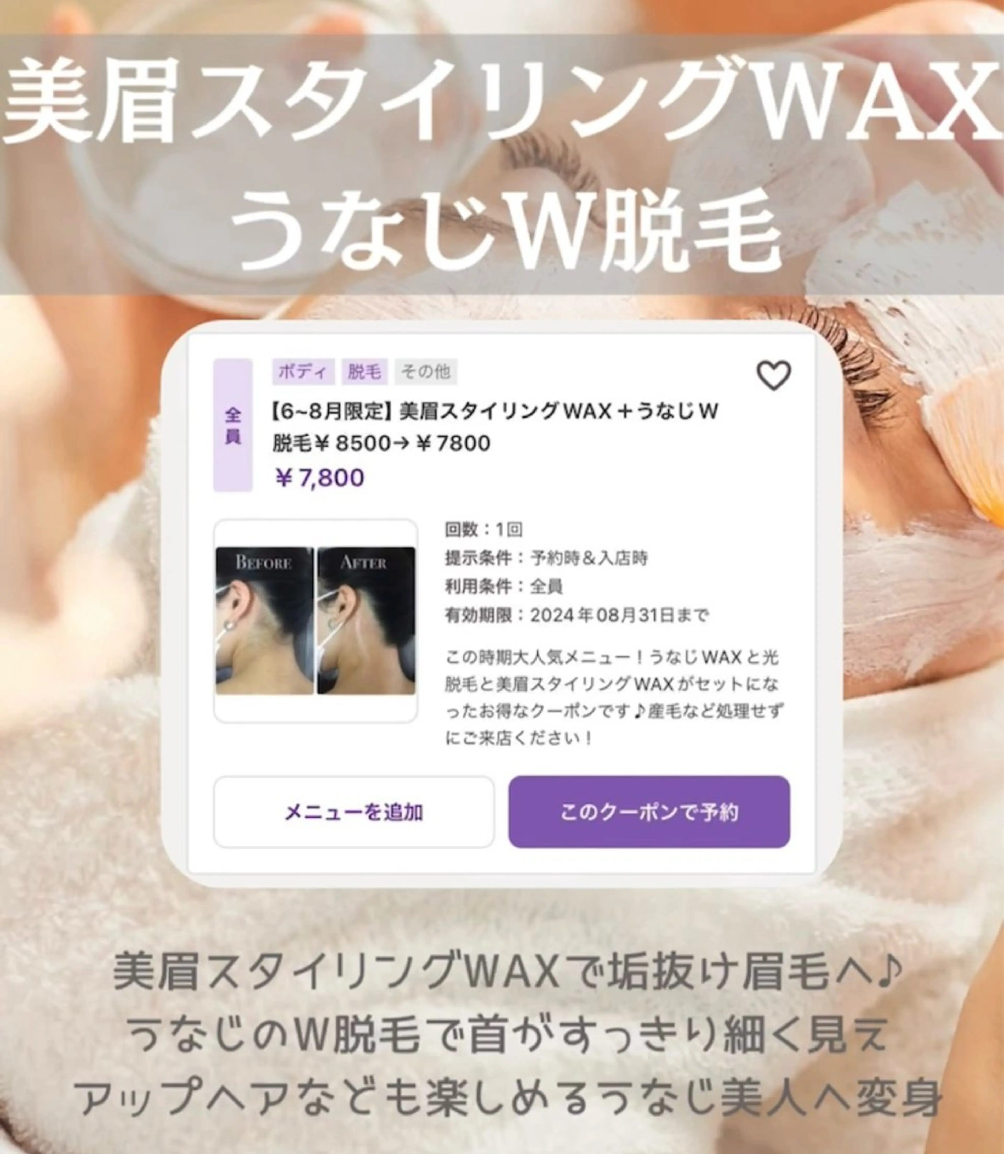 アイブロウ RayJU アイブロウ/メンズアイブロウ所属・RayJU アイブロウの眉毛・アイブロウイメージ