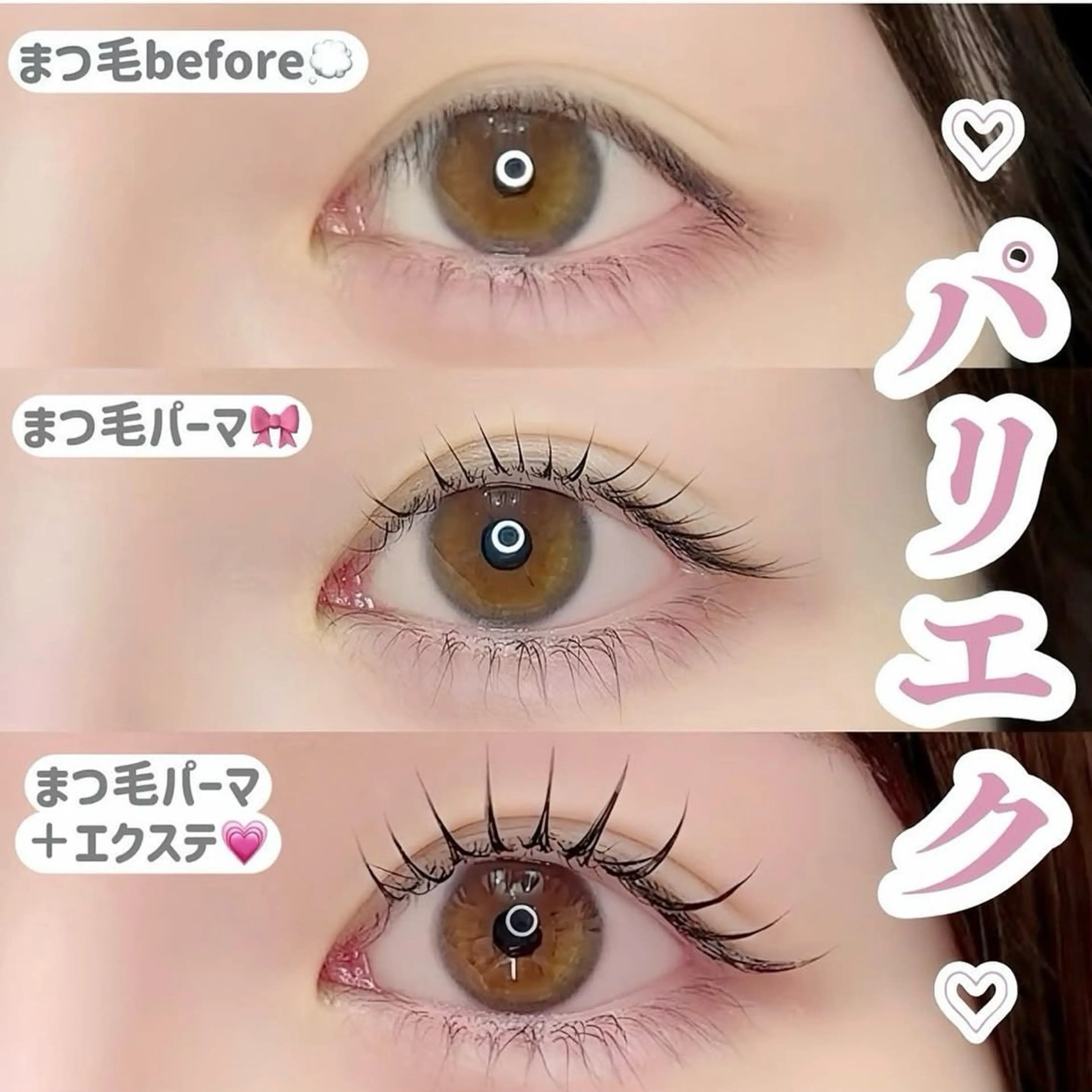 マツエク・マツパ yuueye熊本店所属・Yuueye Kumamotoのマツエク・マツパデザイン