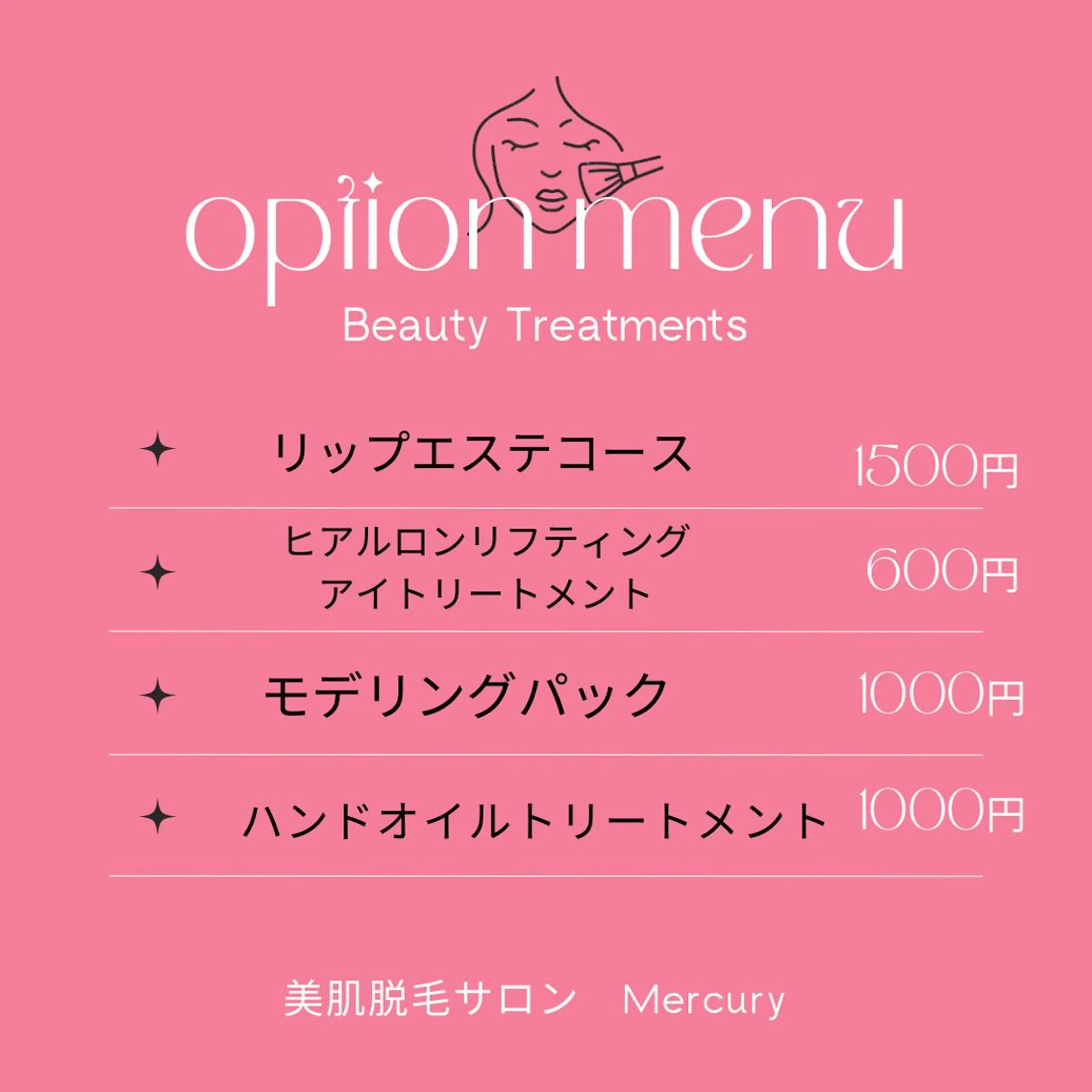 エステ 美肌脱毛サロン　Mercury所属・美肌脱毛サロン Mercuryのエステ・リラクイメージ