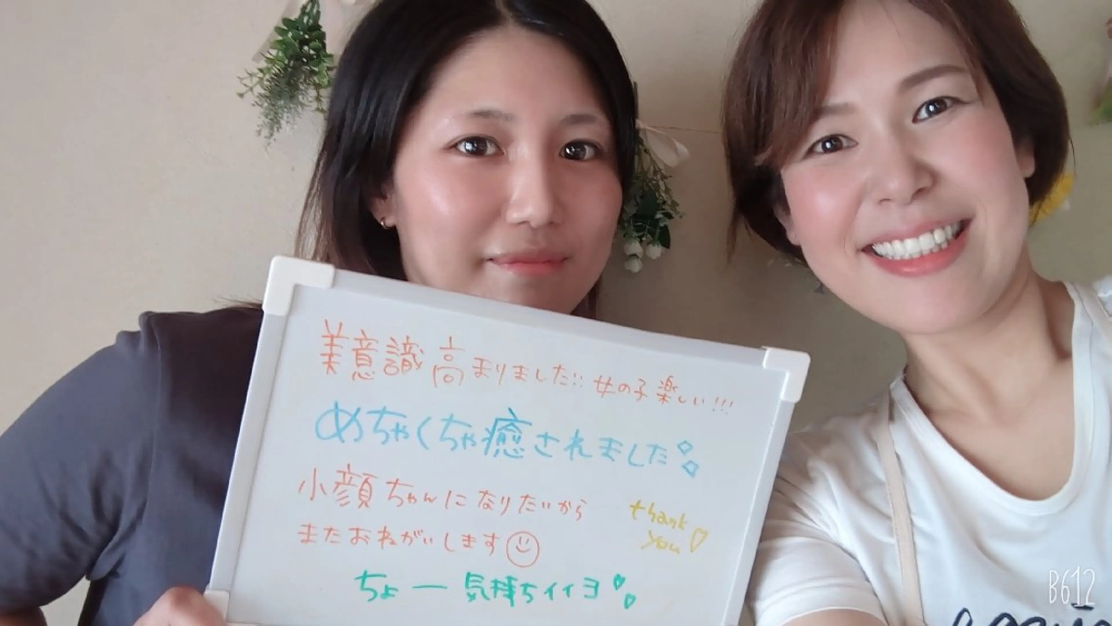 デ・アイム王寺所属・肌改善サロン 米田真美子のエステ・リラクイメージ
