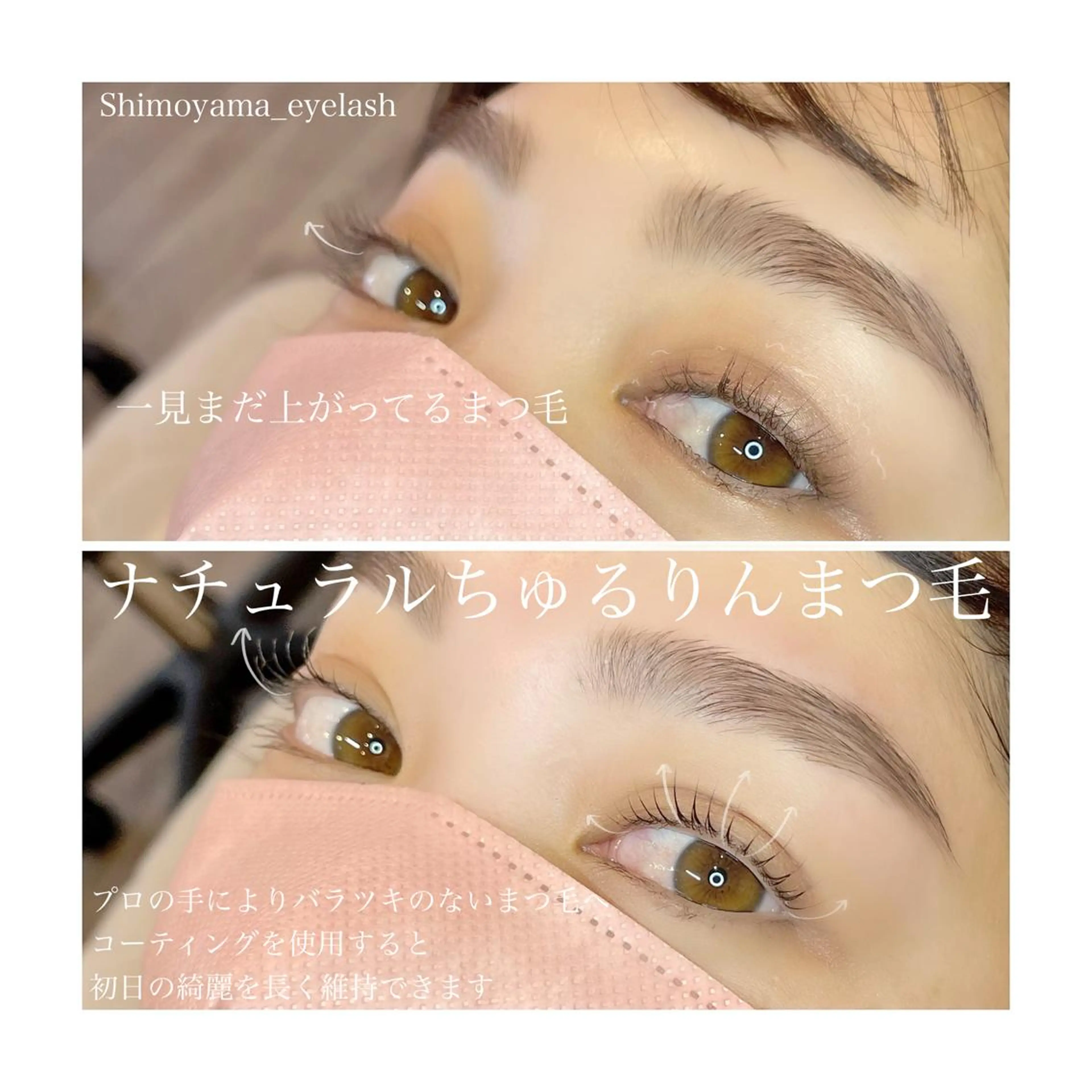 マツエク・マツパ アイブロウ LEDマツエク マツパ撮影モデル募集のマツエク・マツパデザイン