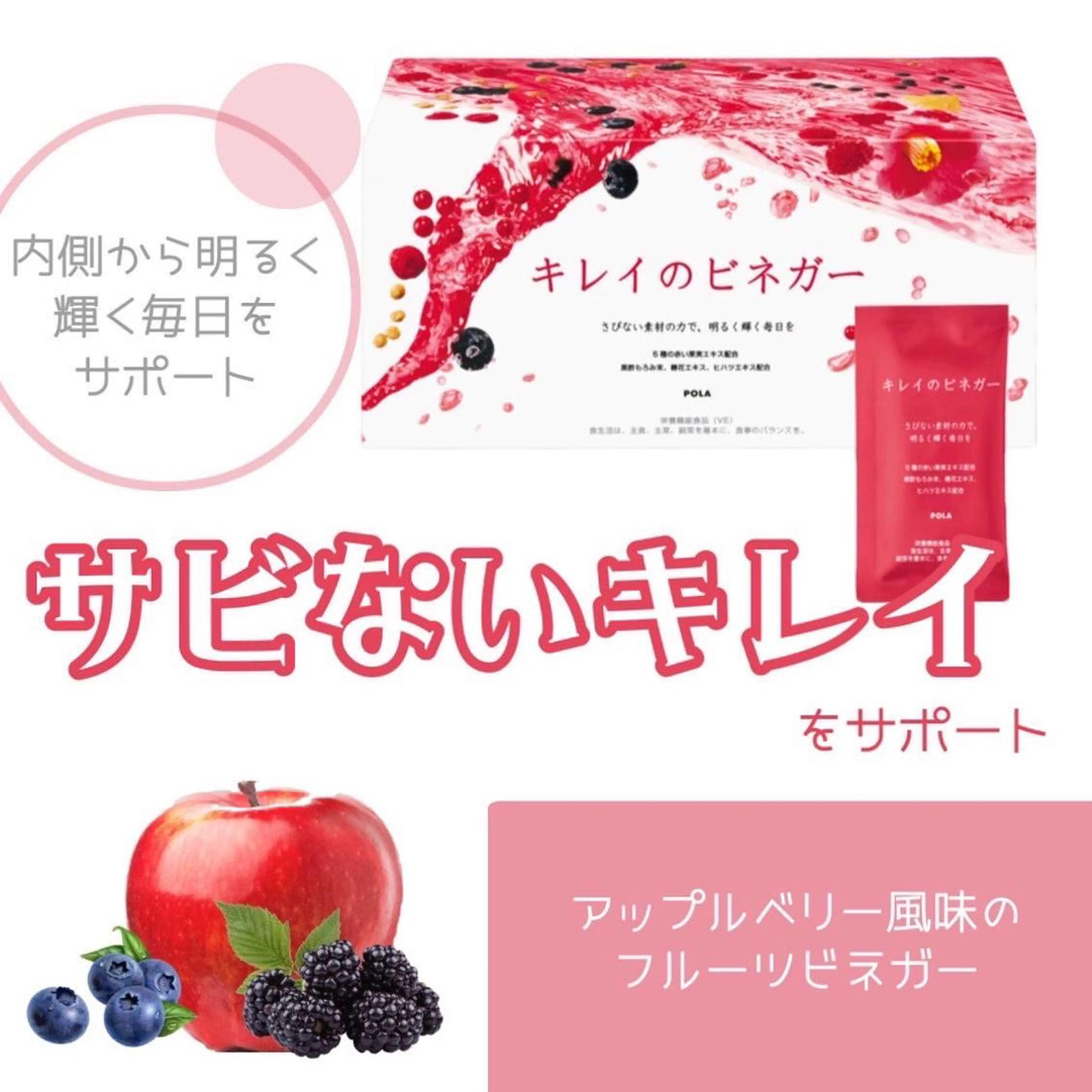 POLA THE BEAUTY ヨシヅヤ蟹江店所属・ポーラザビューティー ヨシヅヤ蟹江店のその他イメージ