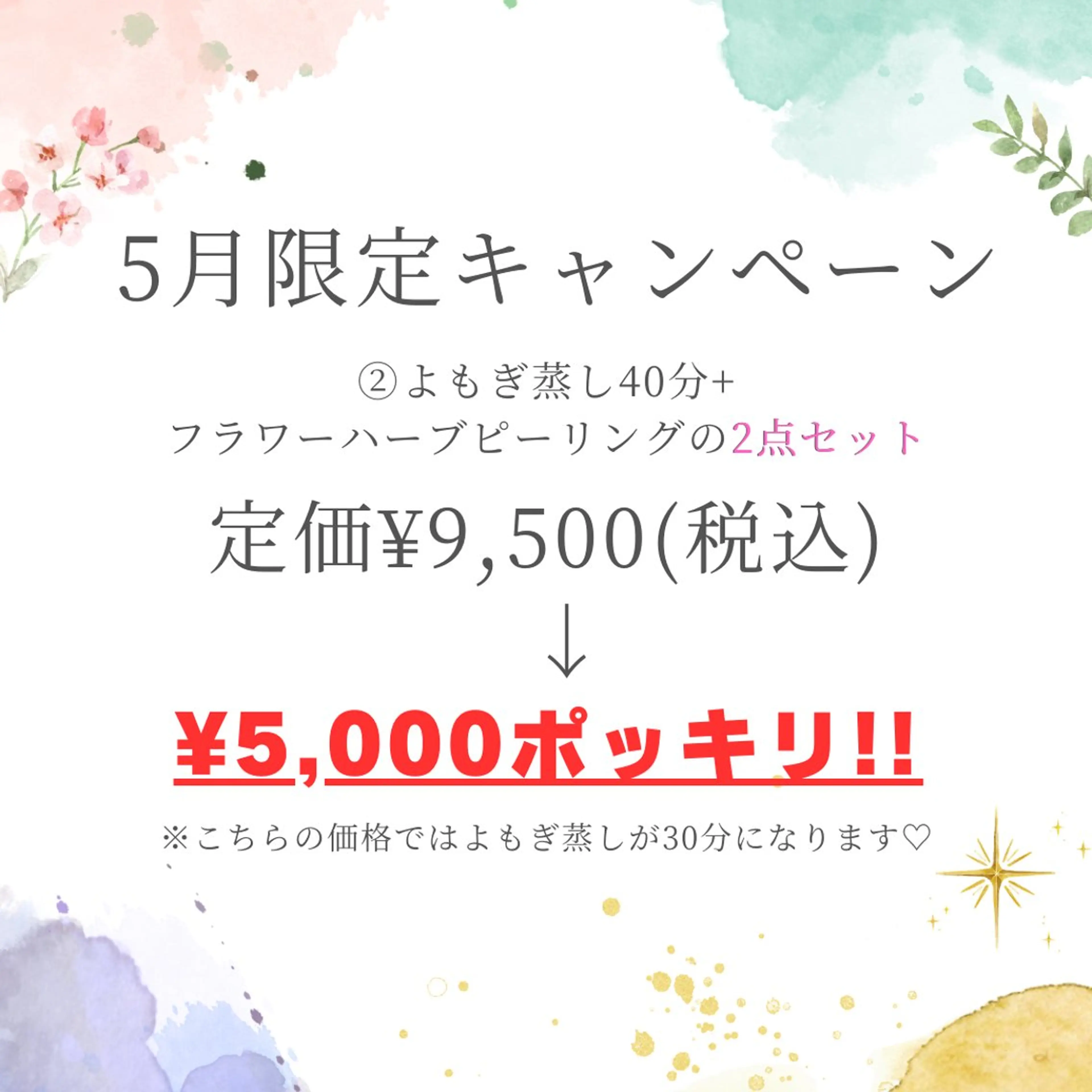 Beauty Salon Family所属・ビューティーサロン ファミリーのエステ・リラクイメージ