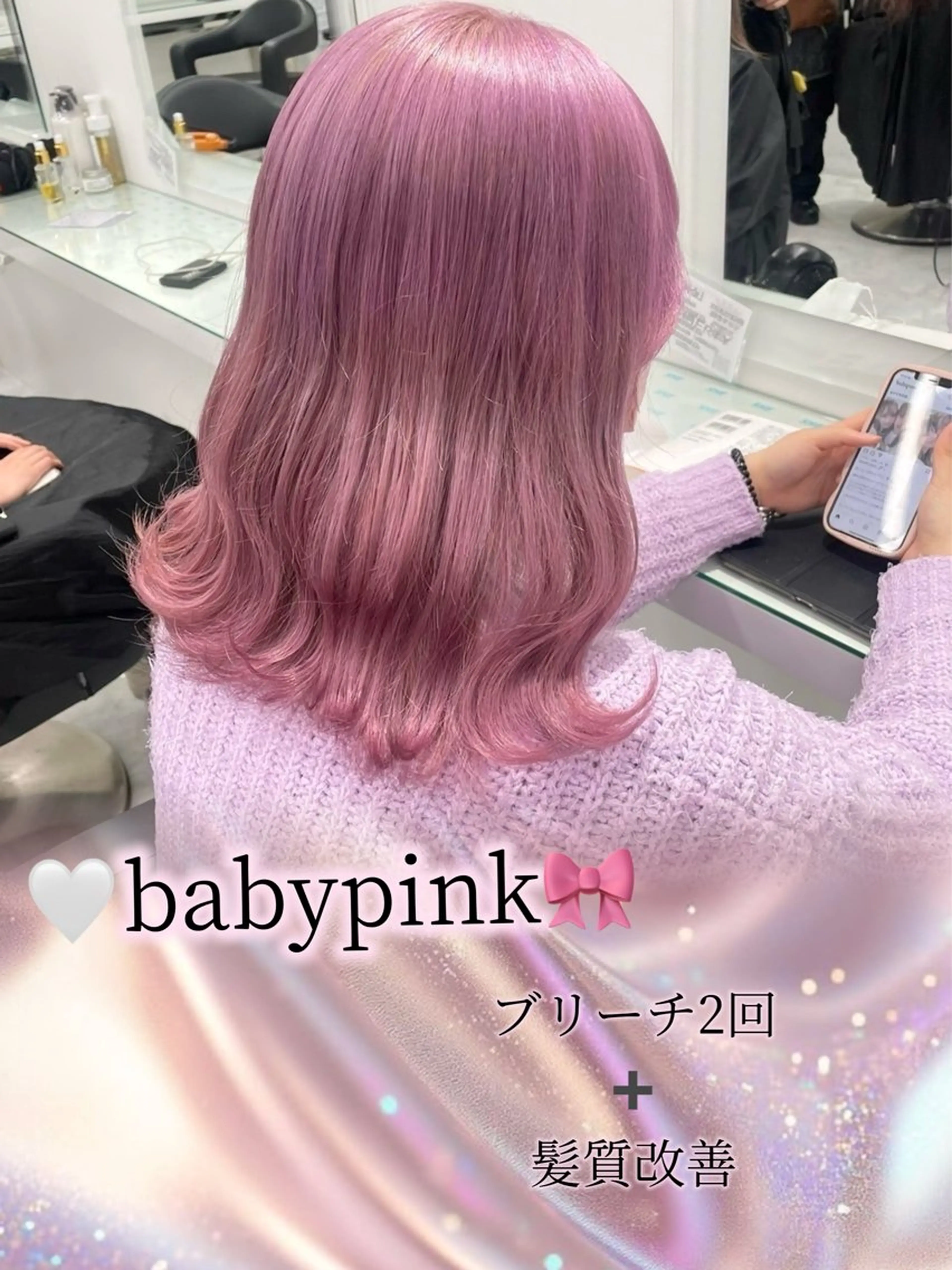 カラー 🎀暖色girly ‎🎀せしる‎🎀のヘアスタイル
