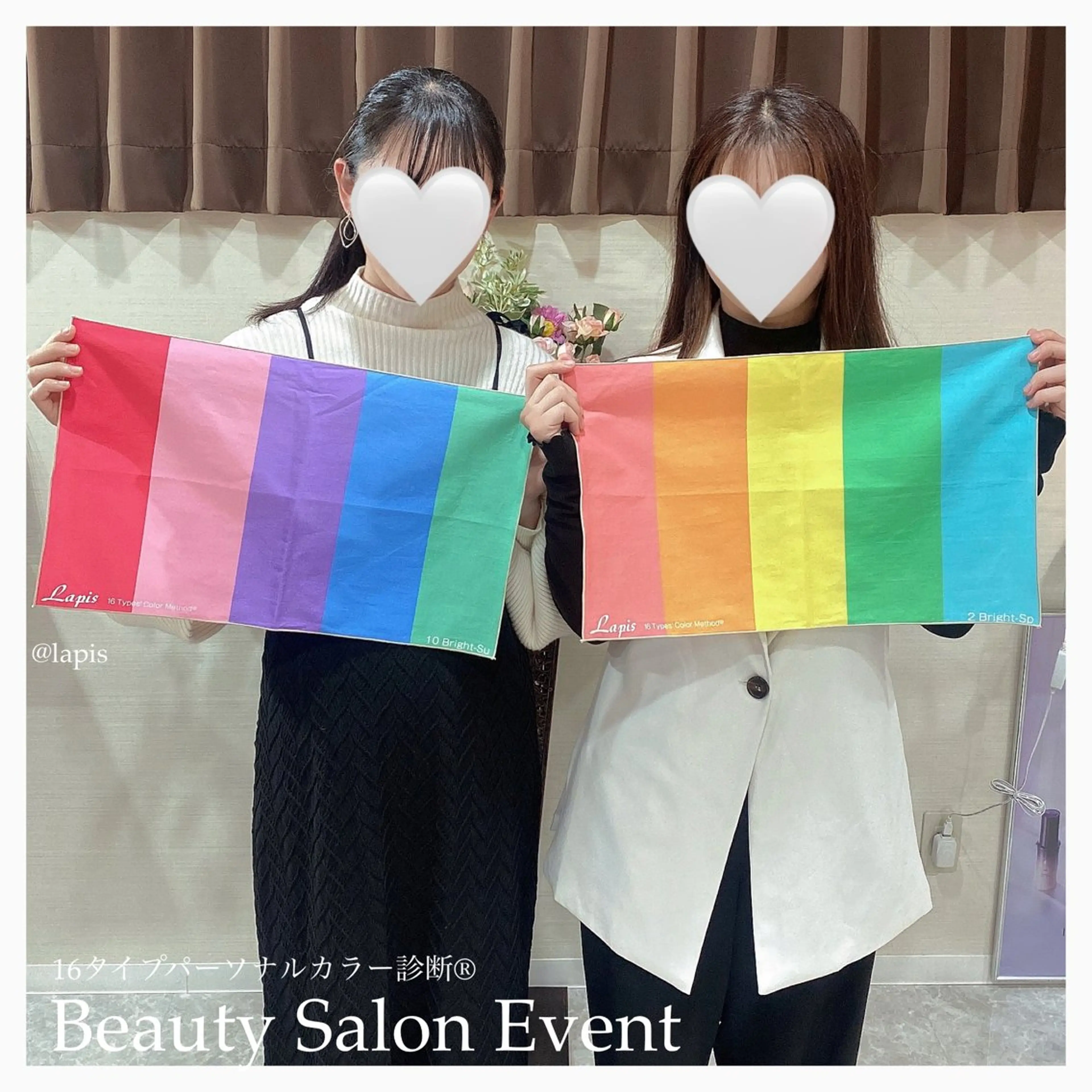 大宮or都内でできる パーソナルカラー診断のその他イメージ