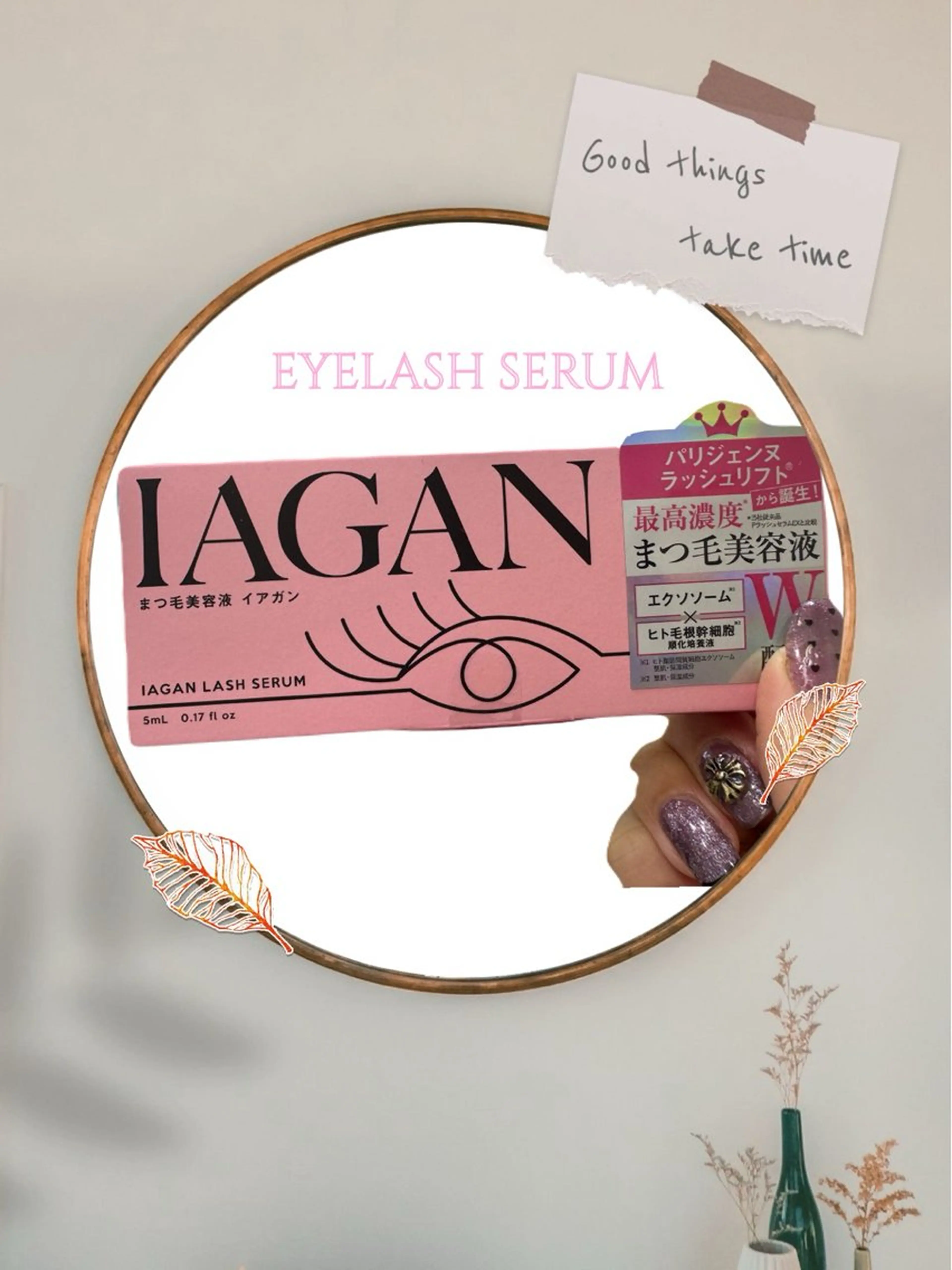 Miroir所属・Miroir Hiroseのマツエク・マツパデザイン