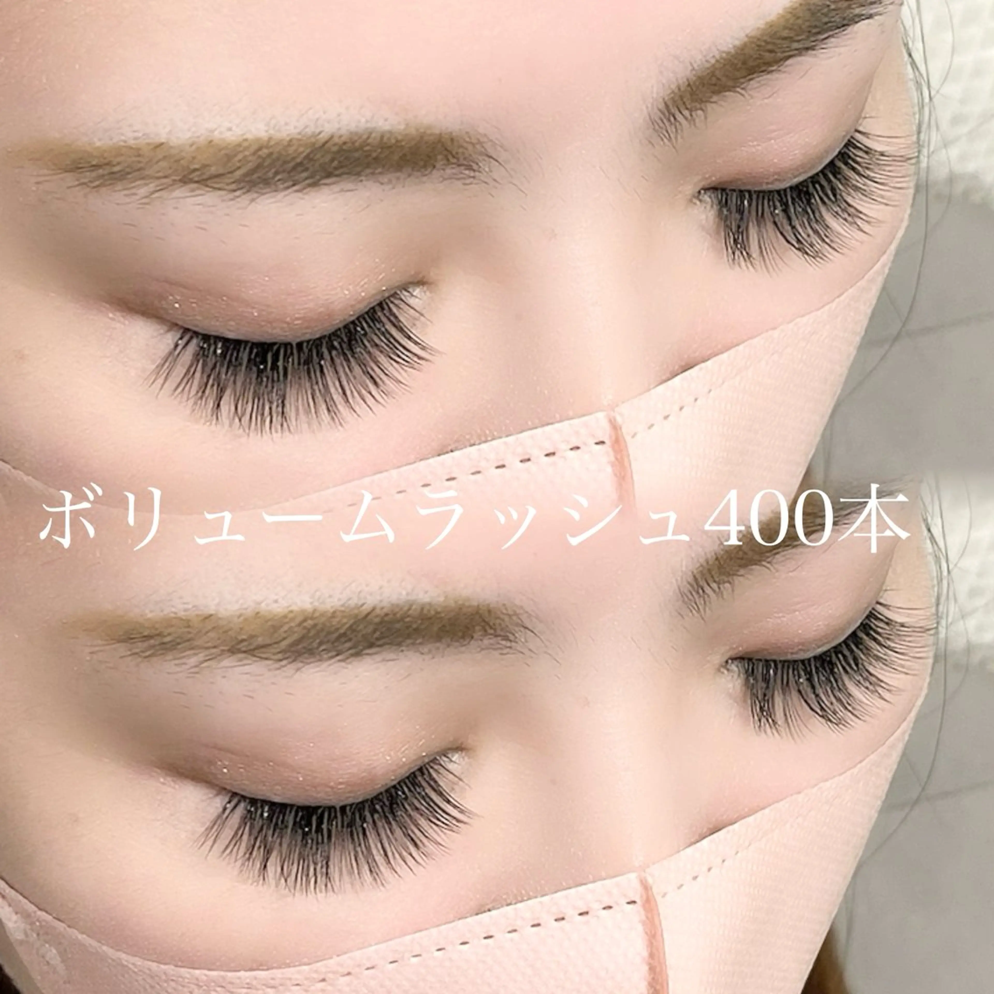 マツエク・マツパ Manuel🤎 平井のマツエク・マツパデザイン