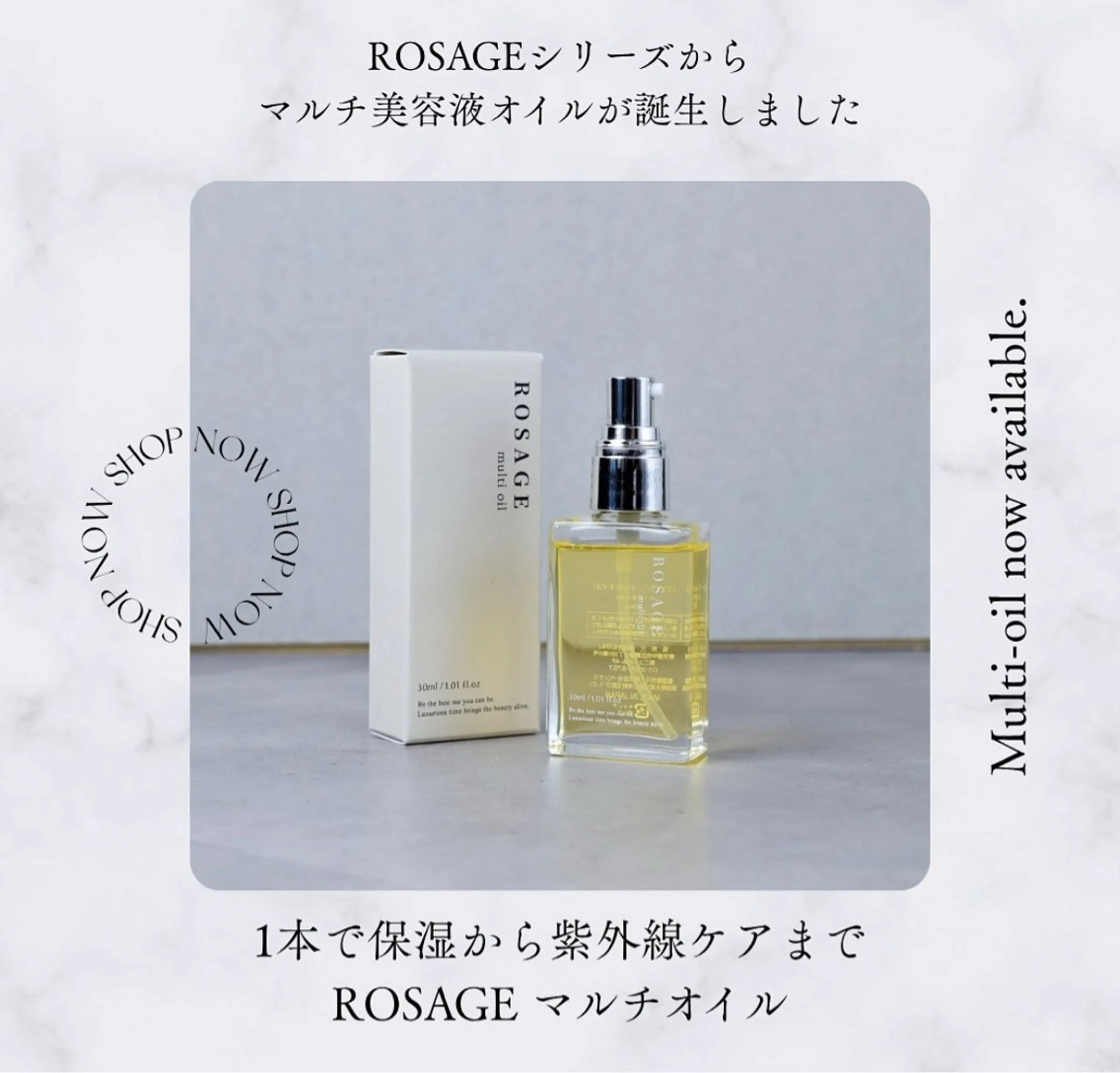 【🌟10月限定🌟人気商品ROSAGE multi oil】艶カラー+トリートメント+ROSAGE multi oilの写真