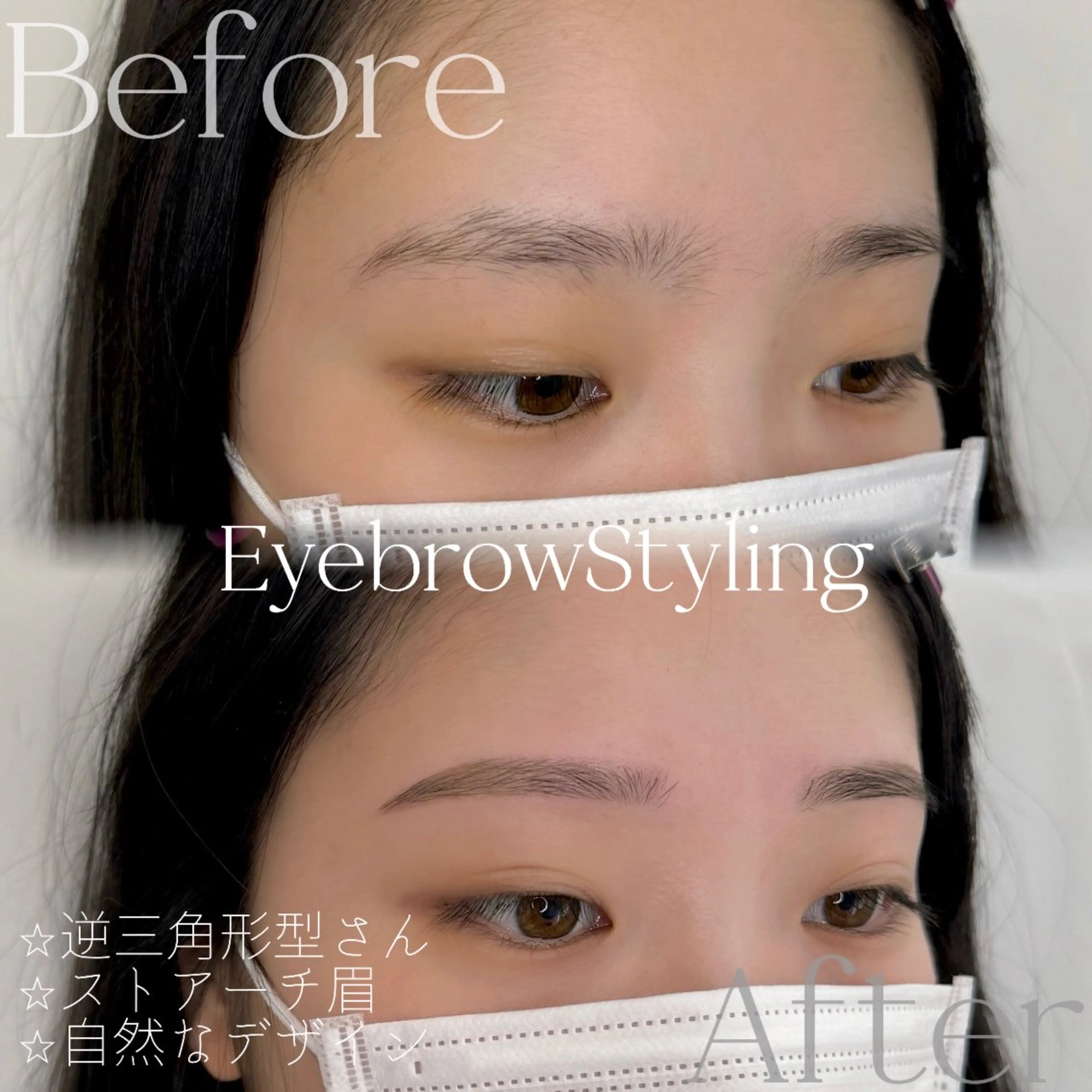 アイブロウ ワックス脱毛 眉カット その他(アイブロウ) WHITEEYE堺東 店長/藁粥　明の眉毛・アイブロウイメージ