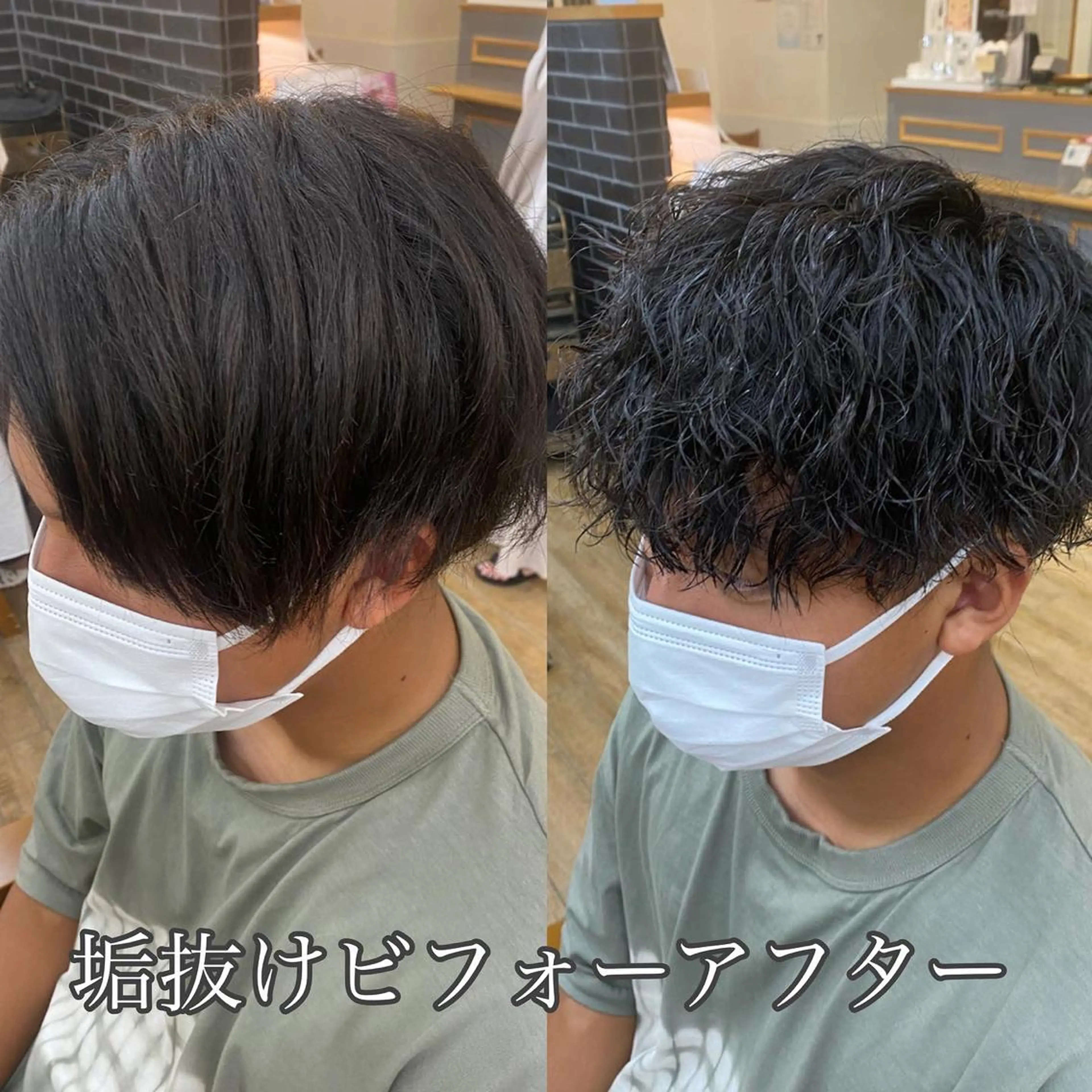 パーマ メンズ ✨メンズパーマ特化 アリサ✨のマツエク・マツパデザイン