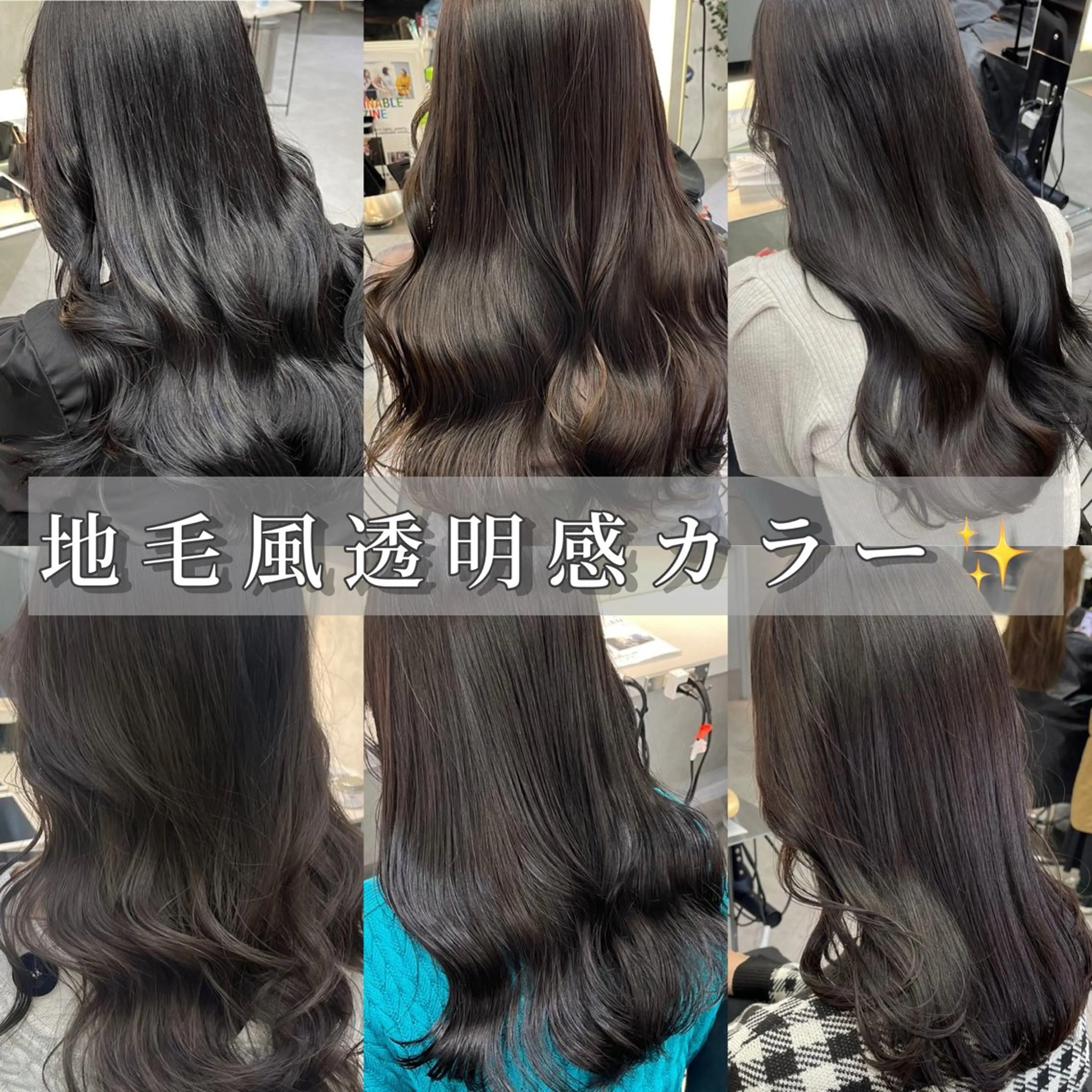 ロング カット ヘアカラー トリートメント 池袋/韓国風レイヤー 髪質改善/村上けいとのヘアスタイル