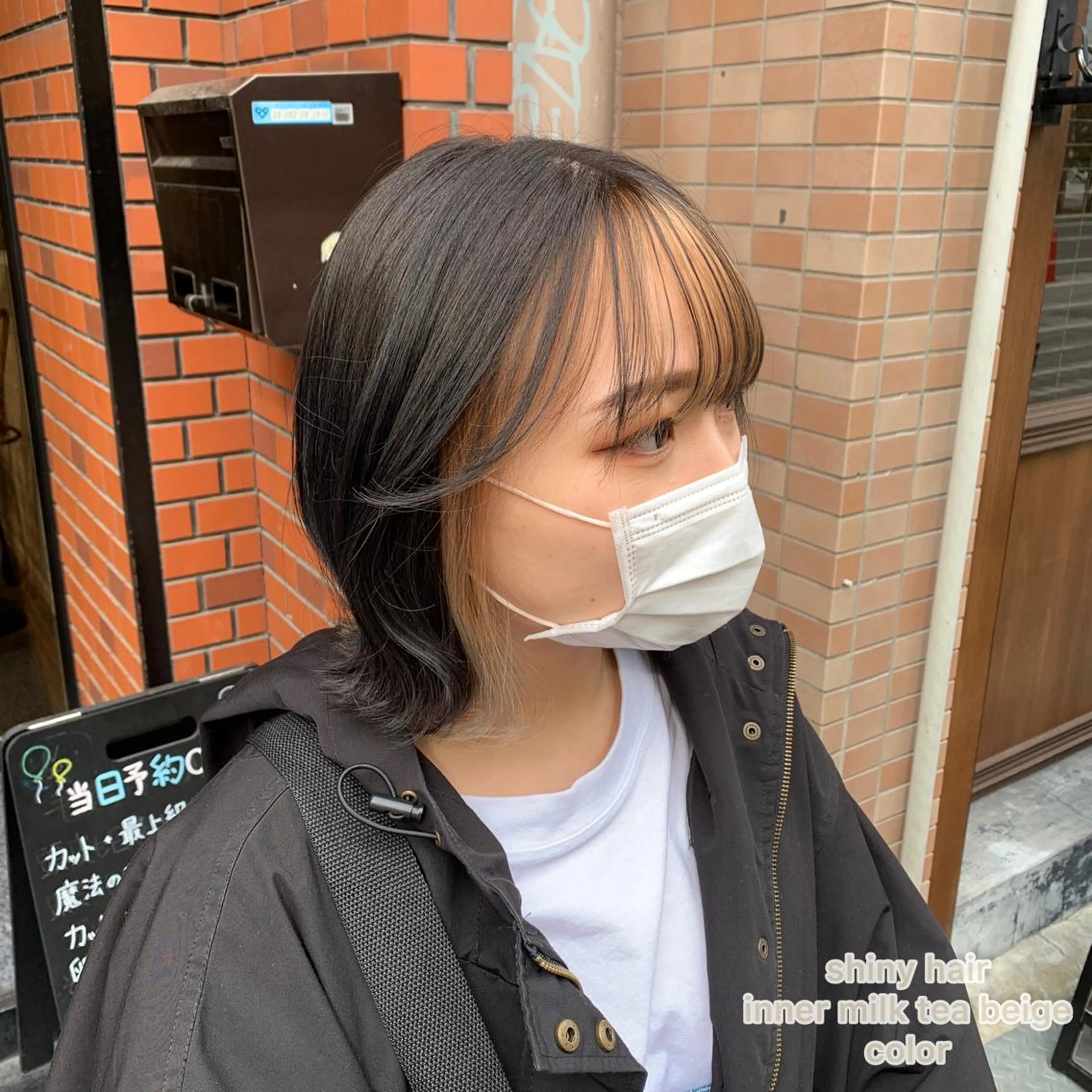カラー カット ヘアカラー トリートメント 上田 紗也のヘアスタイル