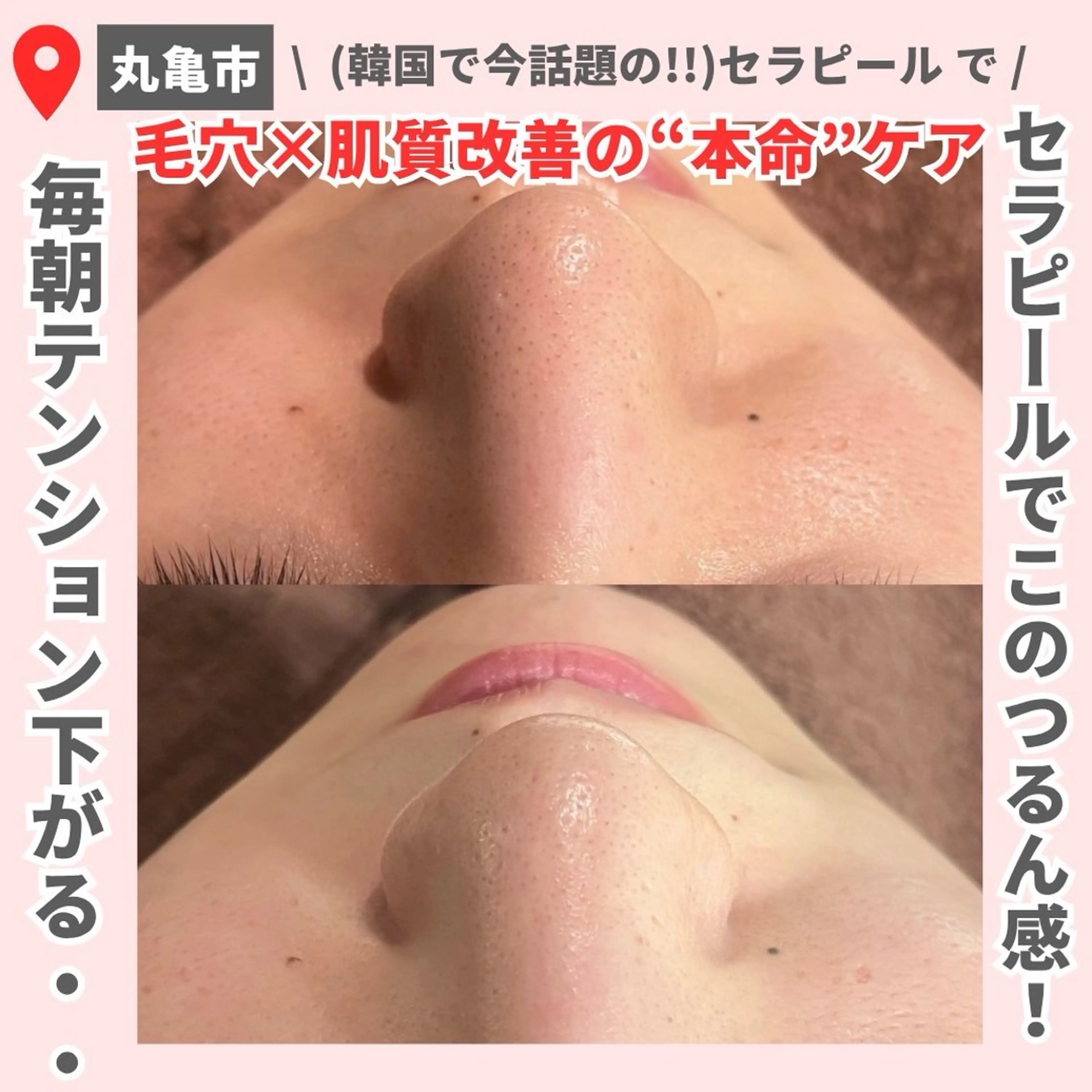 前山 くるみのエステ・リラクイメージ