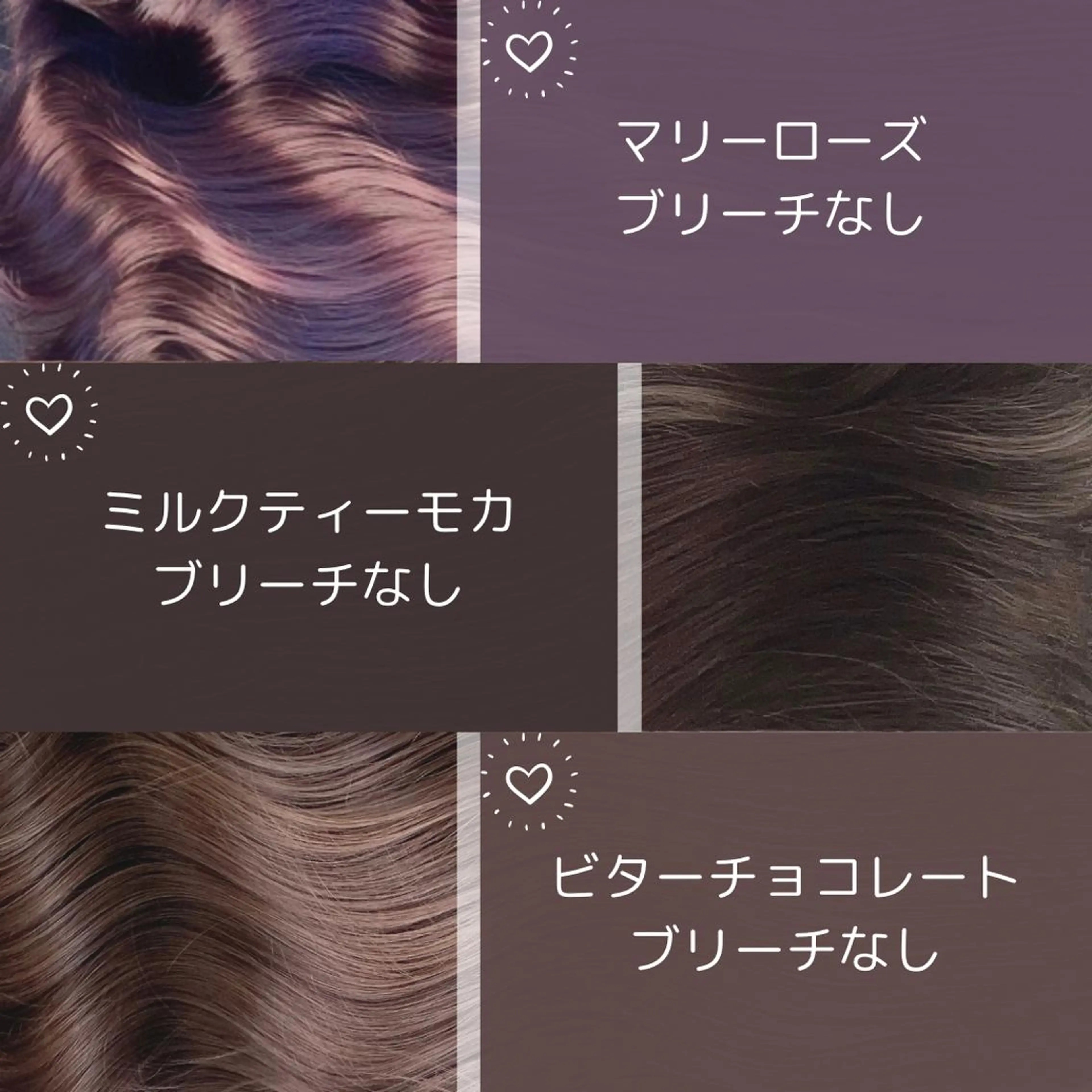 ロング カラー ブリーチ 透明感カラー ブリーチなしカラー ヘアカラー トリートメント 艶髪レイヤー屋さん 大澤竜馬のヘアスタイル
