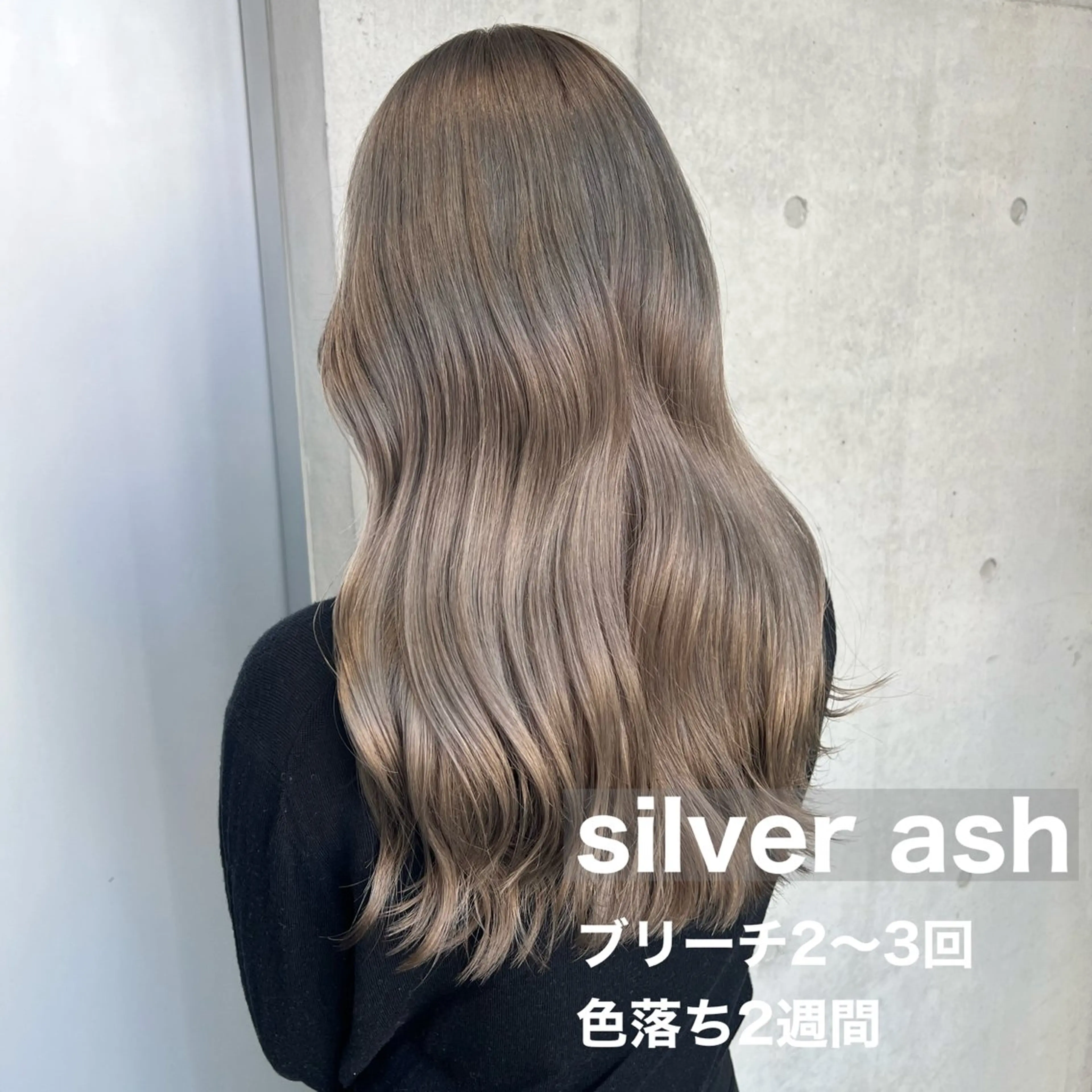 ロング カラー ブリーチ シルバー カット ヘアカラー トリートメント 透明感/艶カラー 🌿KANTAのヘアスタイル