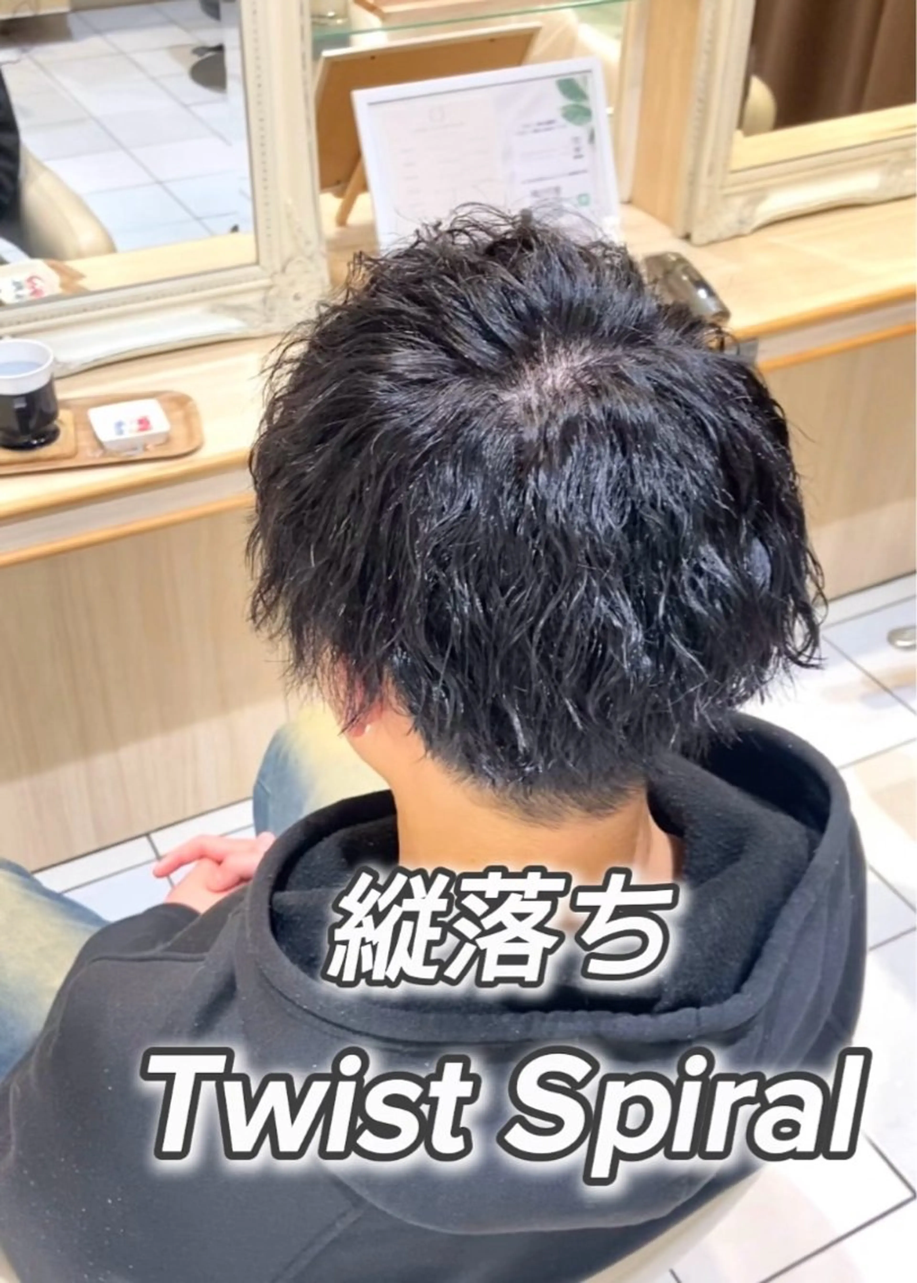パーマ メンズ 👑ブリーチカラー /パーマ/嶽 涼太のヘアスタイル